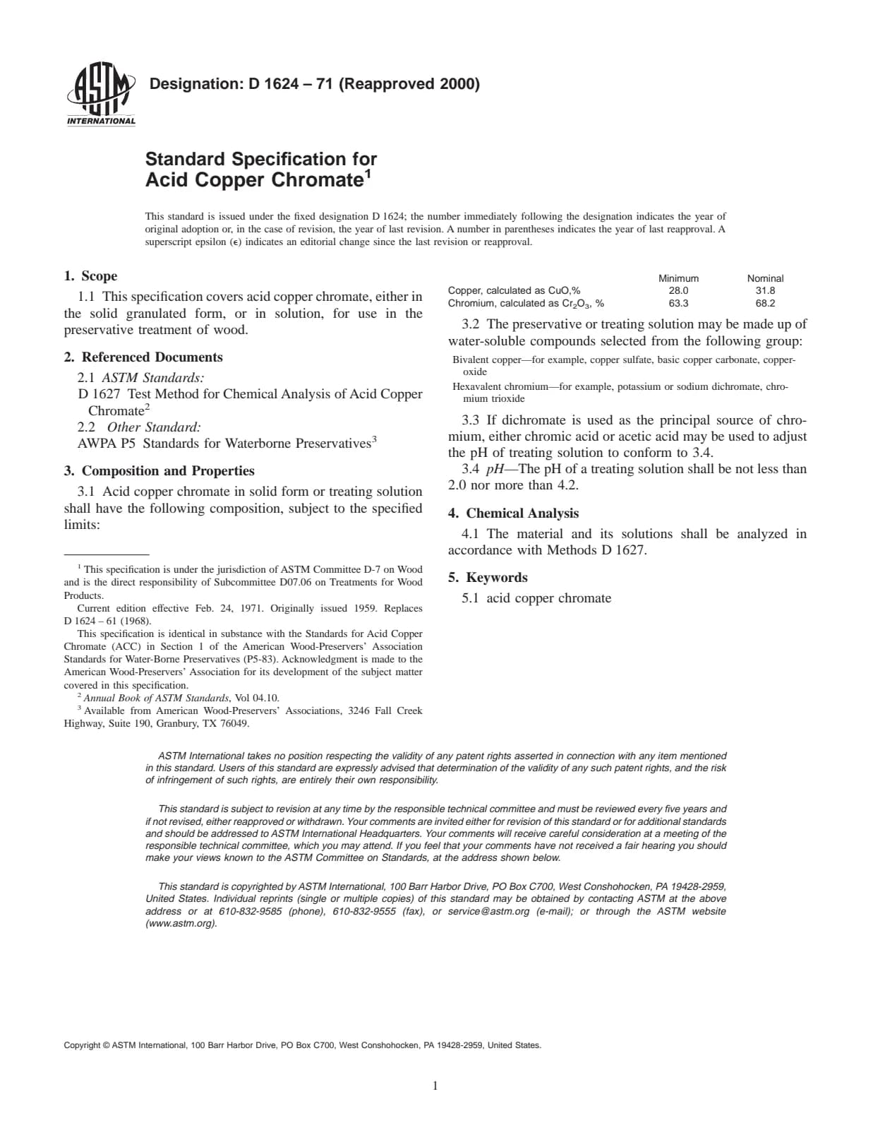 Первая страница стандарта ASTM D16-24