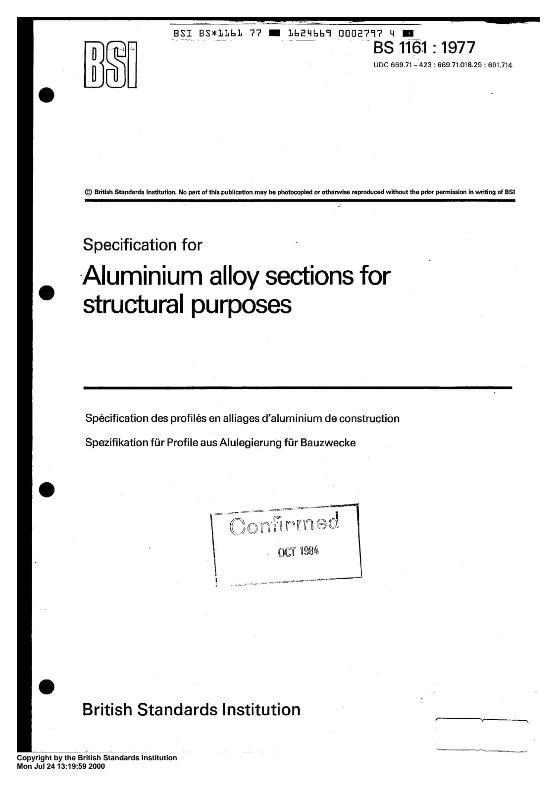 Первая страница стандарта BS 1161:1977