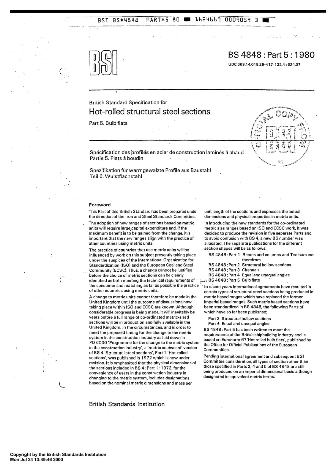 Первая страница стандарта BS 4848-5:1980