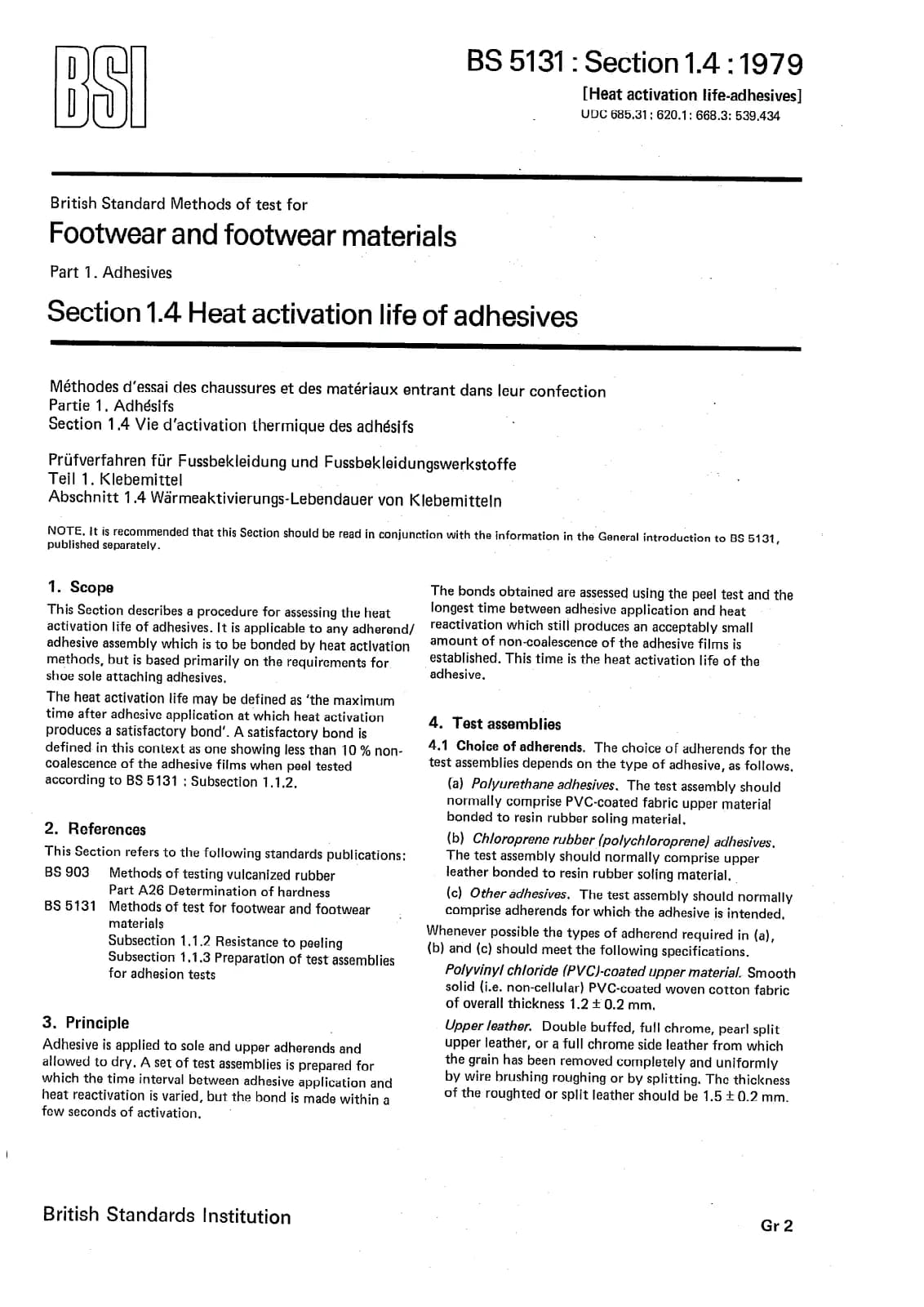 Первая страница стандарта BS 5131-1.4:1979