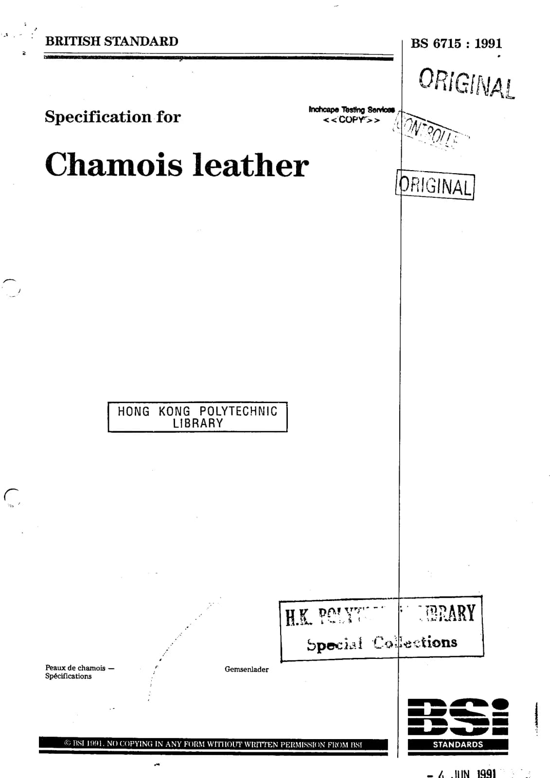 Первая страница стандарта BS 6715:1991