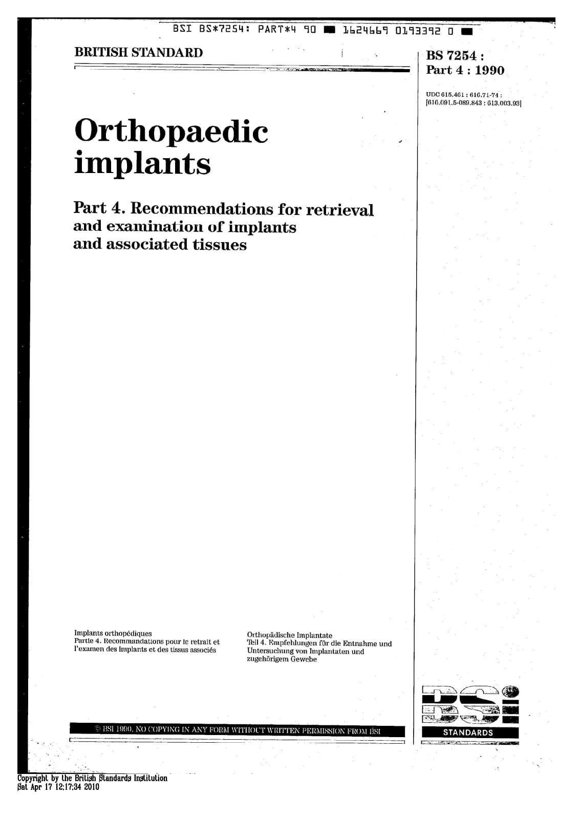 Первая страница стандарта BS 7254-4:1990