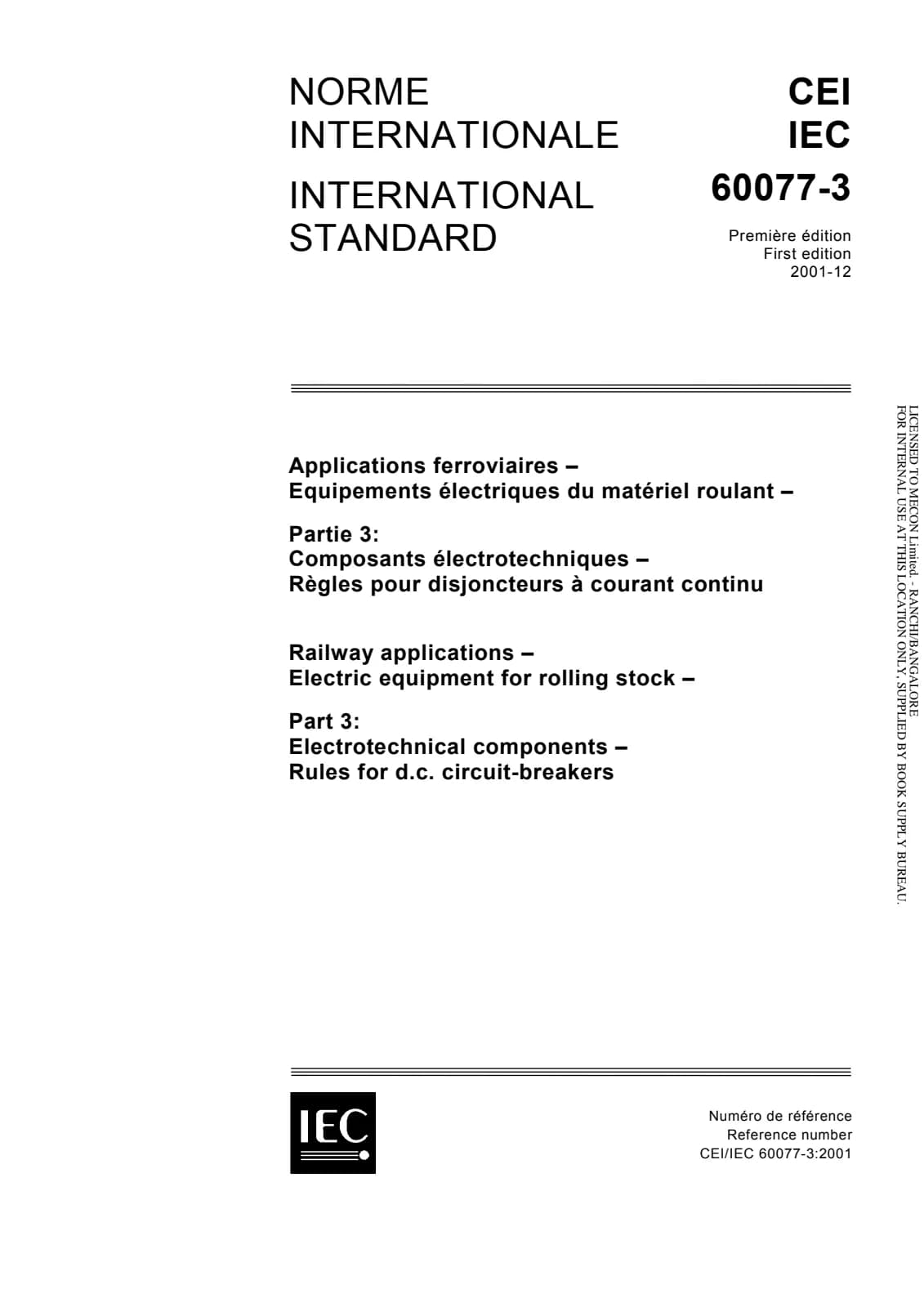 Первая страница стандарта IEC 60077-3:2001