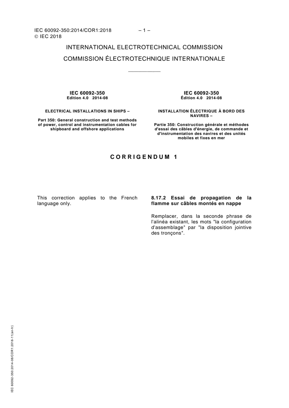 Первая страница стандарта IEC 60092-350:2014