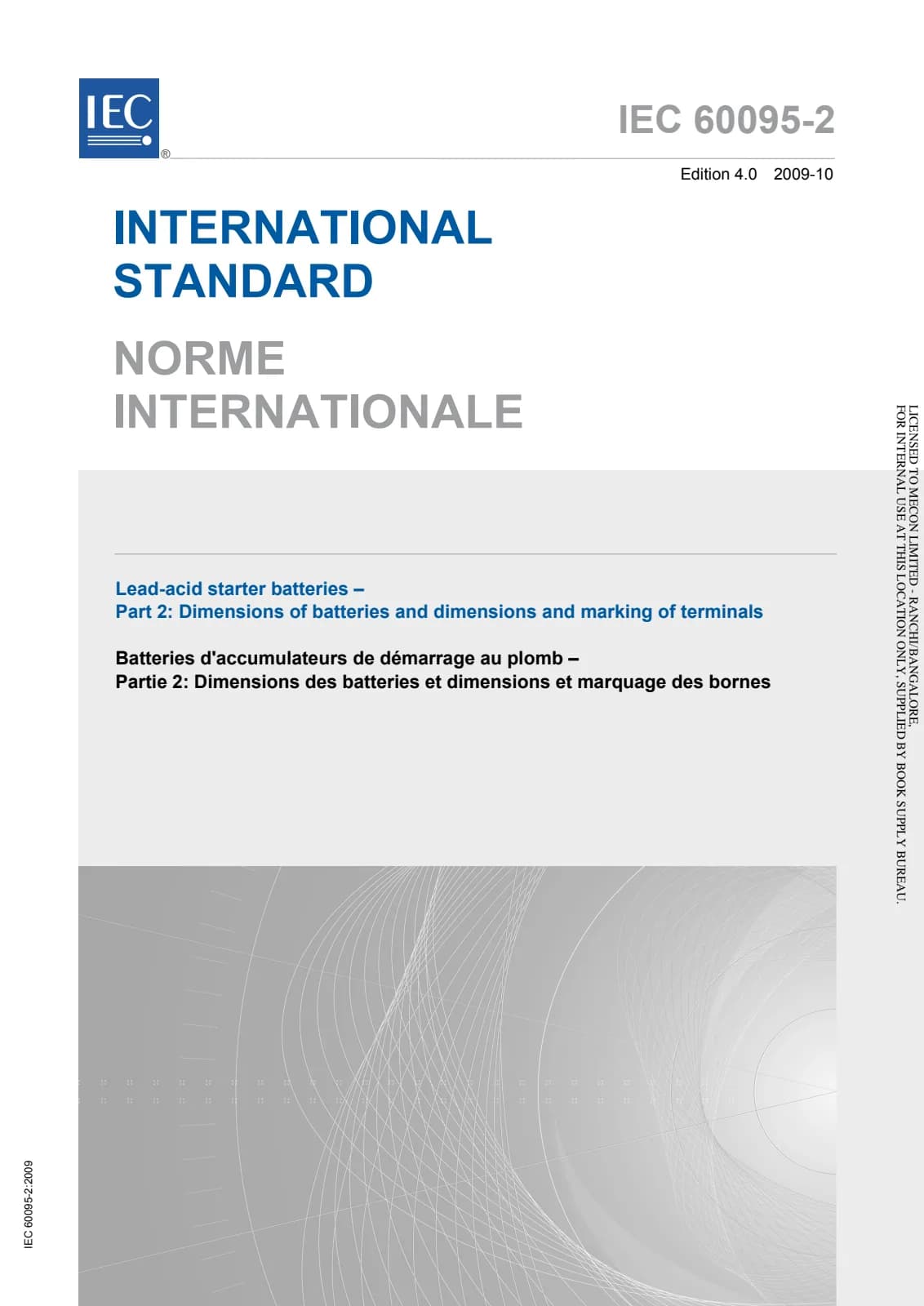 Первая страница стандарта IEC 60095-2:2009