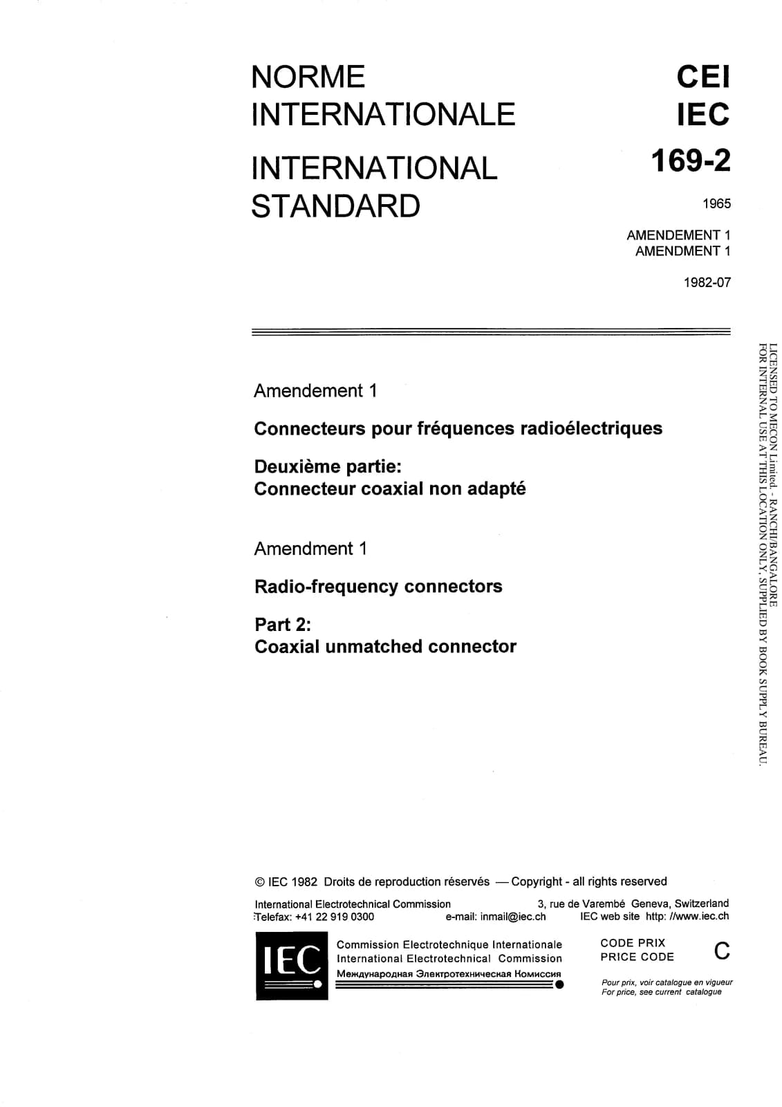 Первая страница стандарта IEC 60169-2:1965