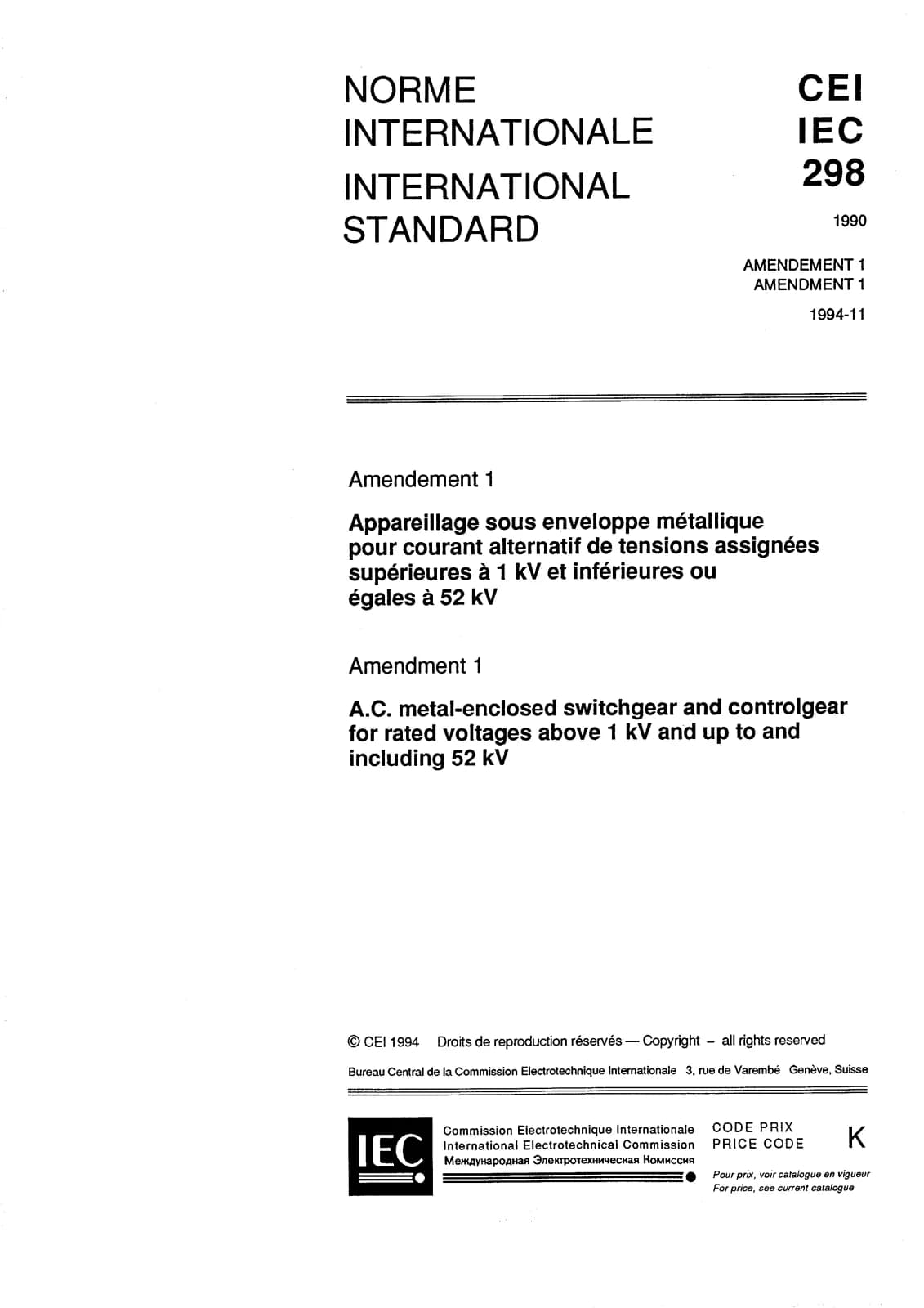 Первая страница стандарта IEC 60298:1990