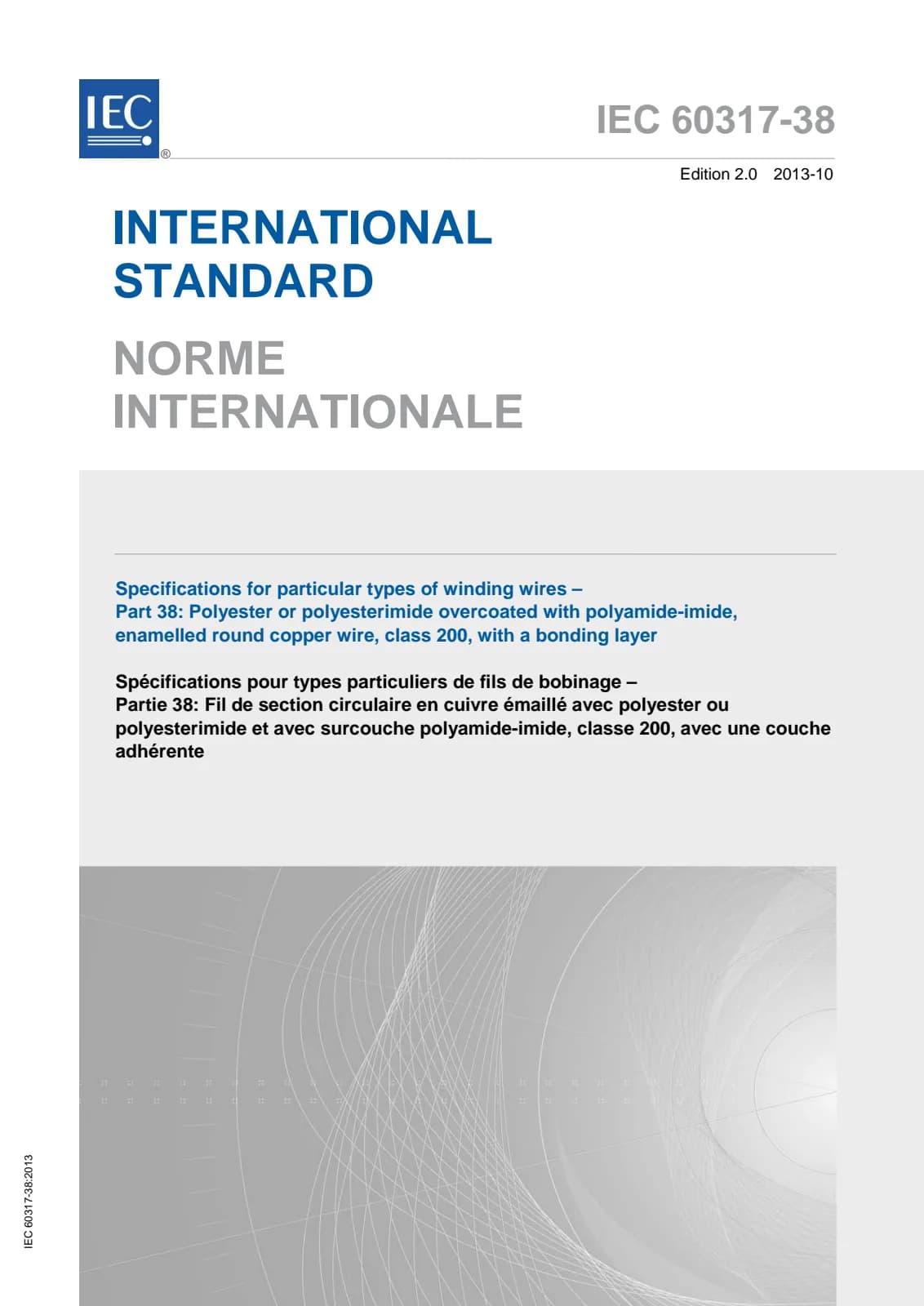 Первая страница стандарта IEC 60317-38:2013