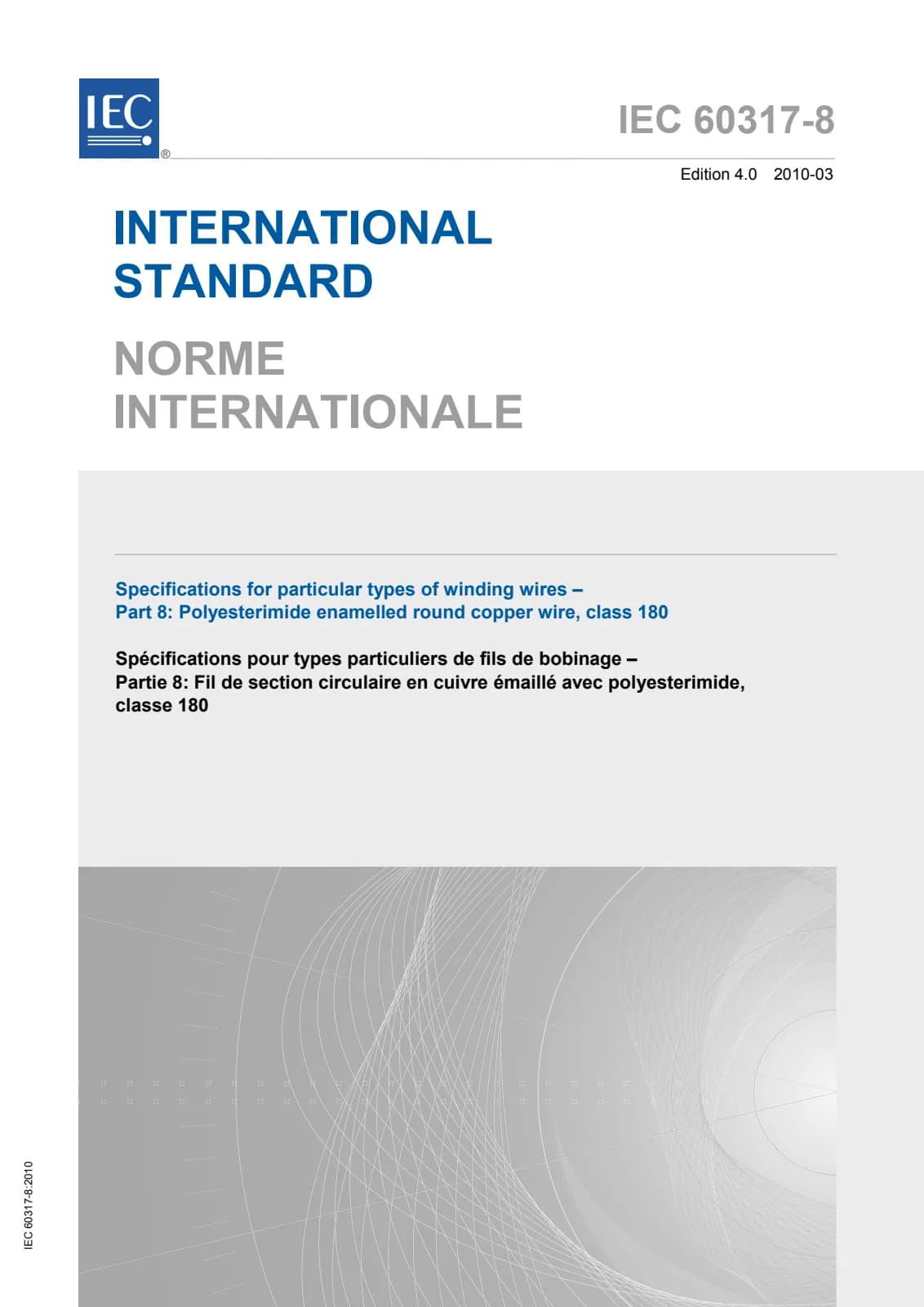 Первая страница стандарта IEC 60317-8:2010