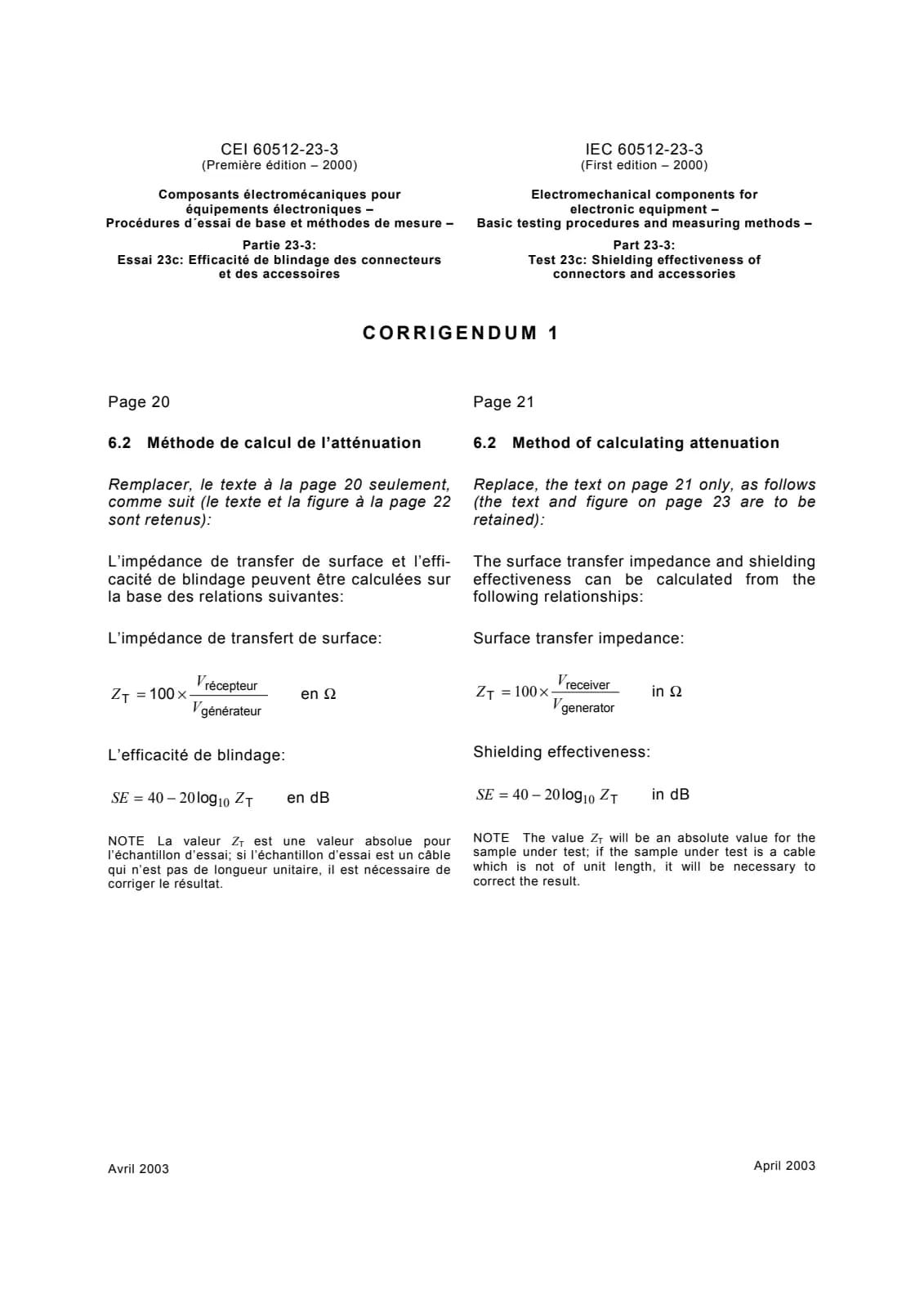 Первая страница стандарта IEC 60512-23-3:2000
