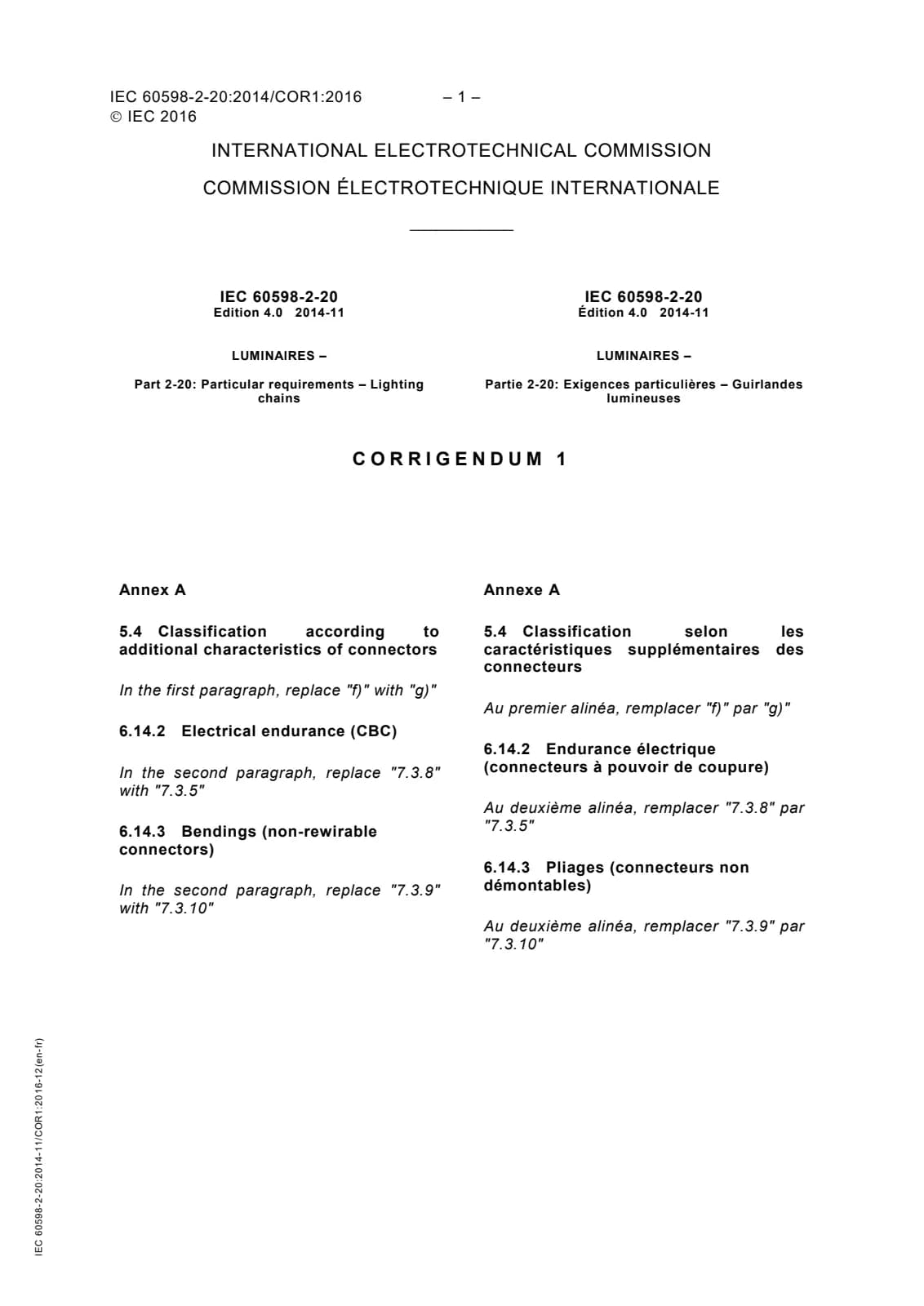 Первая страница стандарта IEC 60598-2-20:2014