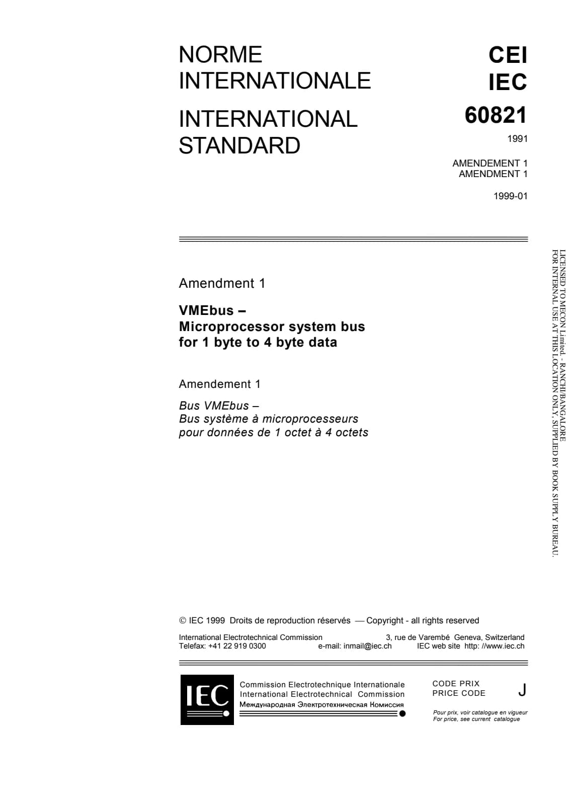 Первая страница стандарта IEC 60821:1991/AMD1:1999