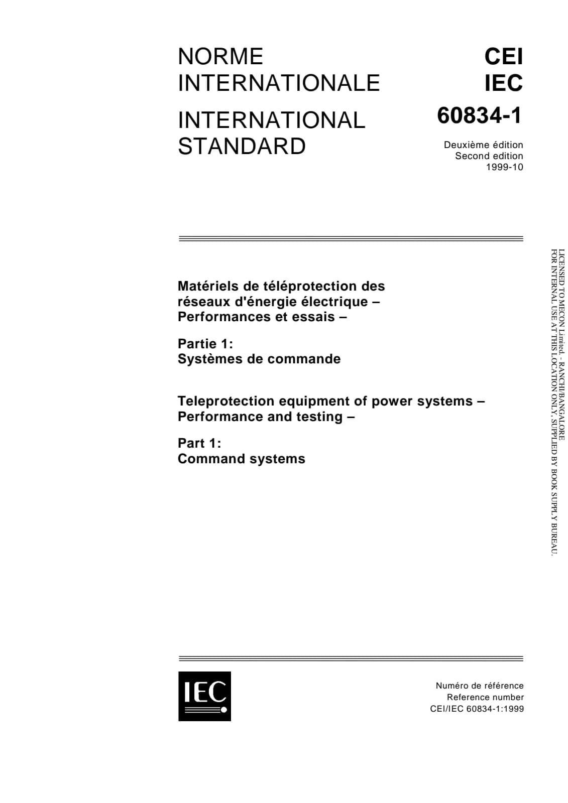 Первая страница стандарта IEC 60834-1:1999