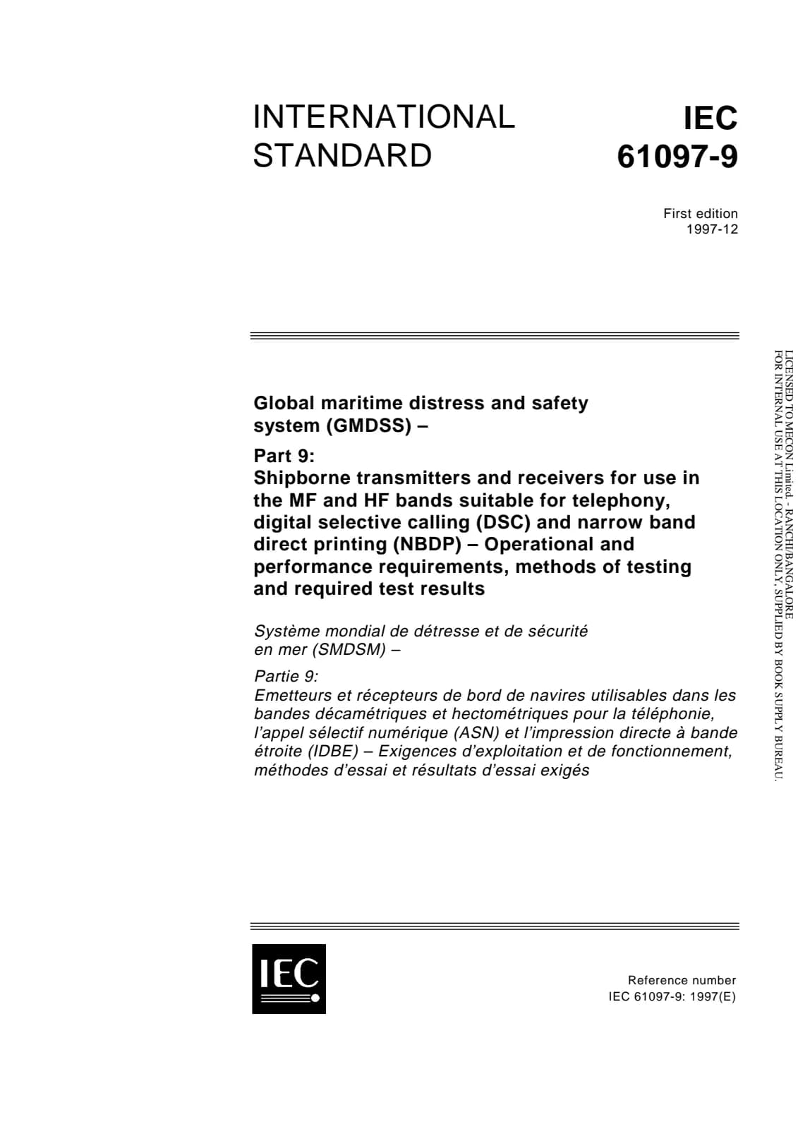 Первая страница стандарта IEC 61097-9:1997