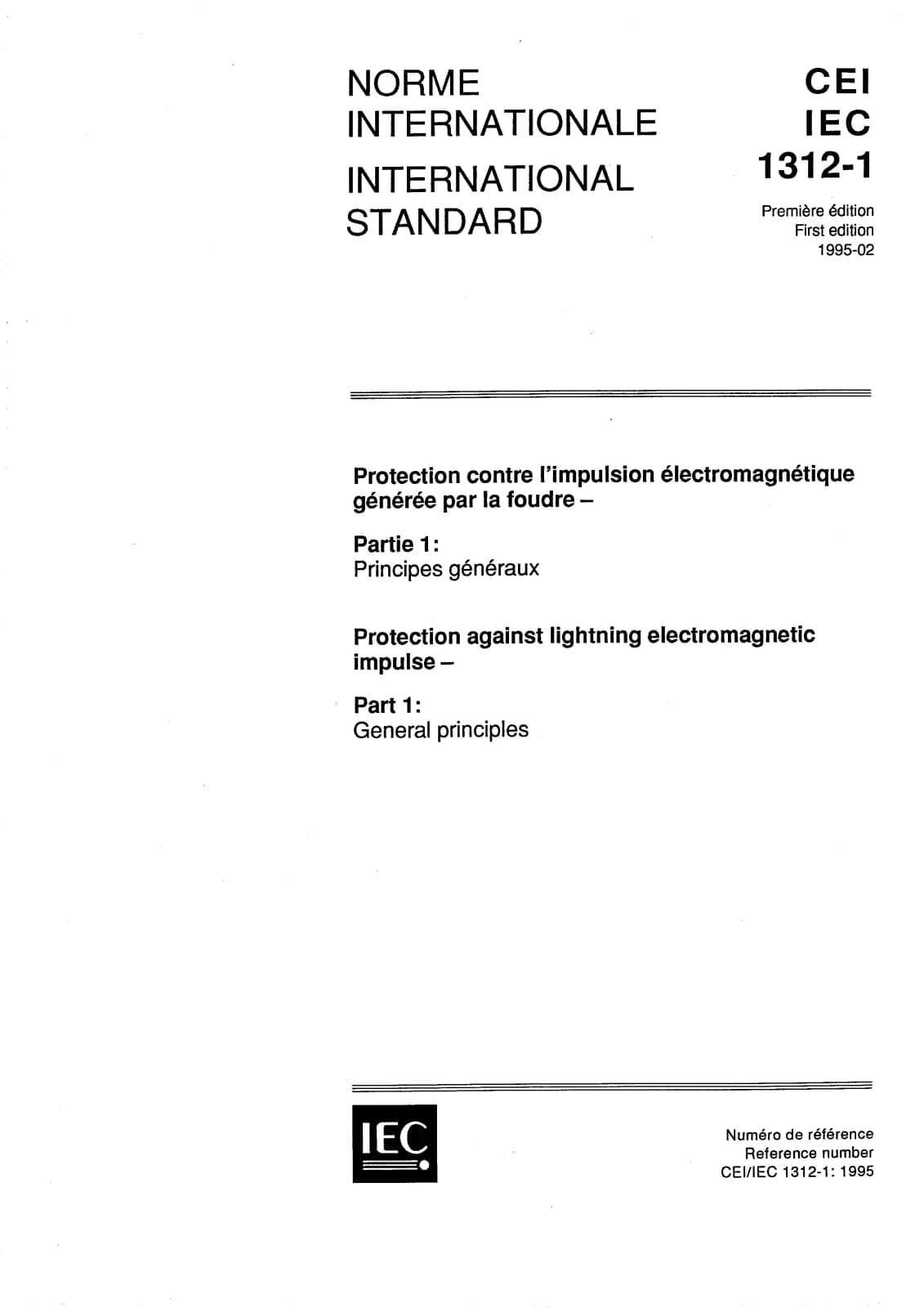 Первая страница стандарта IEC 61312-1:1995