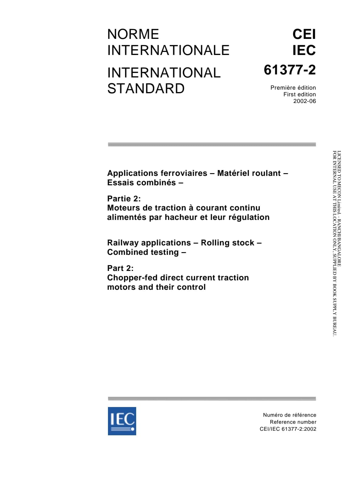 Первая страница стандарта IEC 61377-2:2002