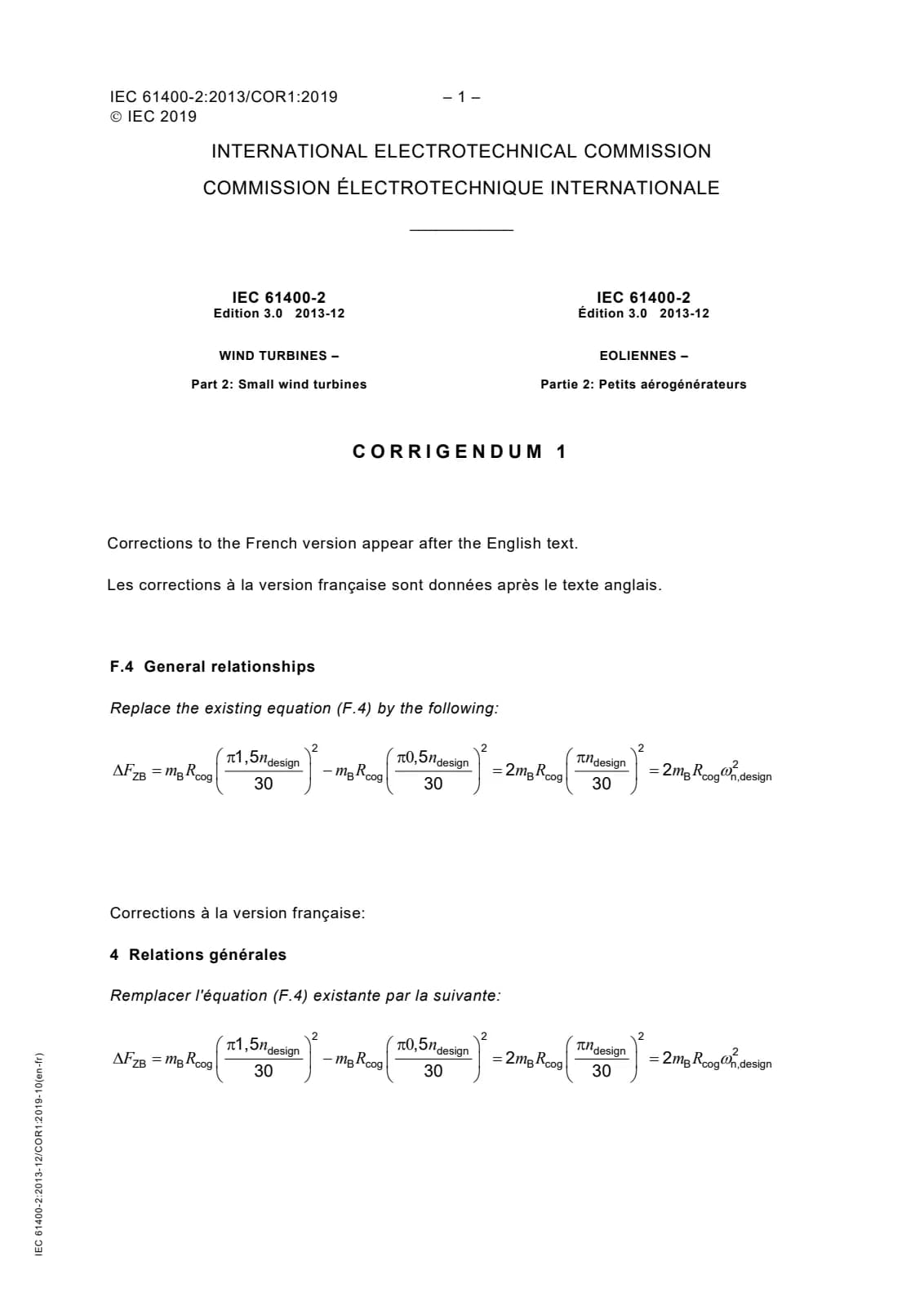 Первая страница стандарта IEC 61400-2:2013