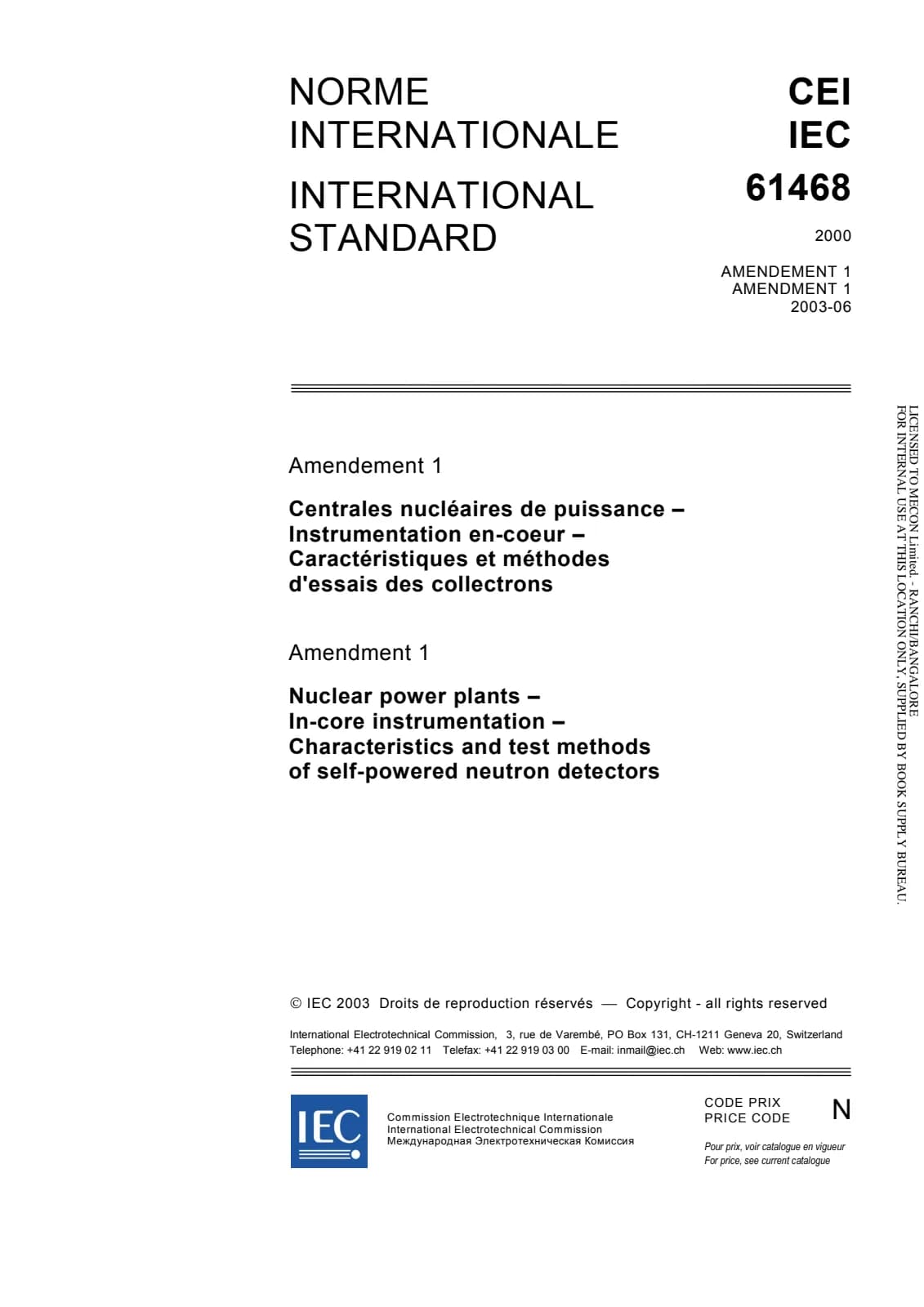 Первая страница стандарта IEC 61468:2000