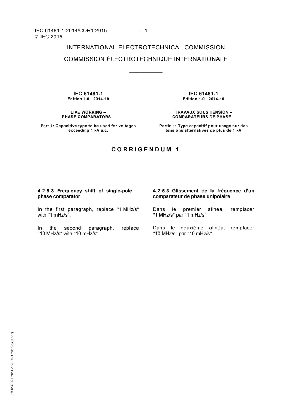 Первая страница стандарта IEC 61481-1:2014