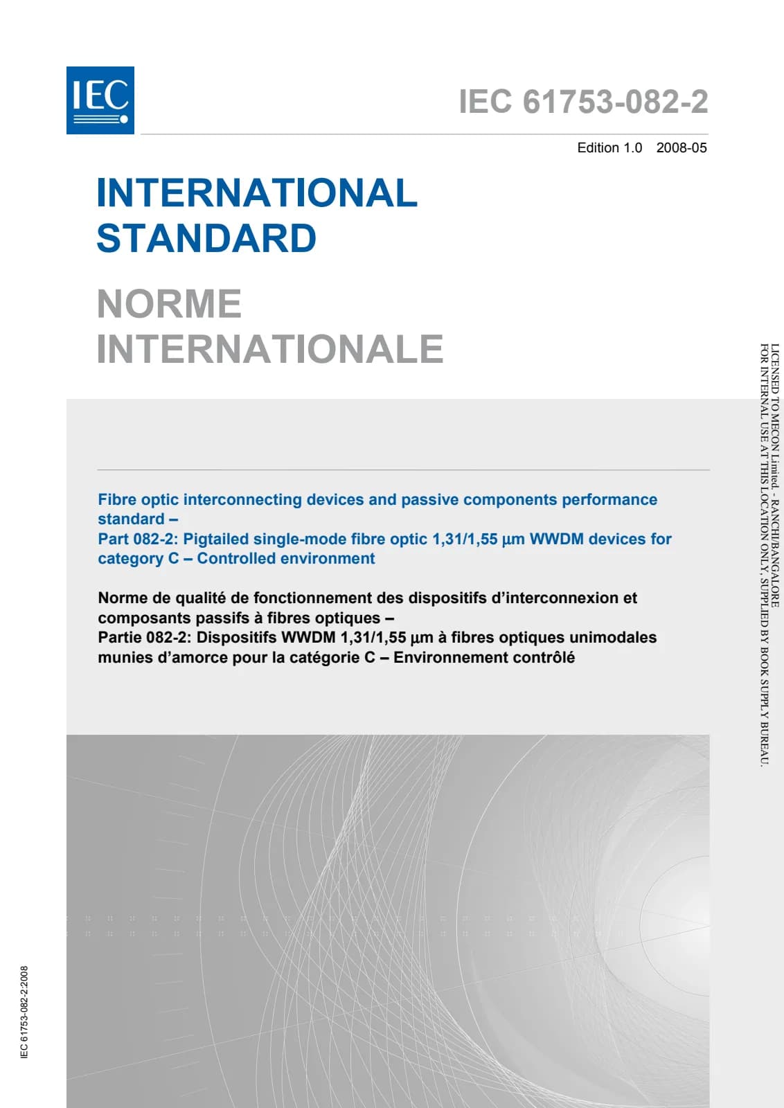 Первая страница стандарта IEC 61753-082-2:2008