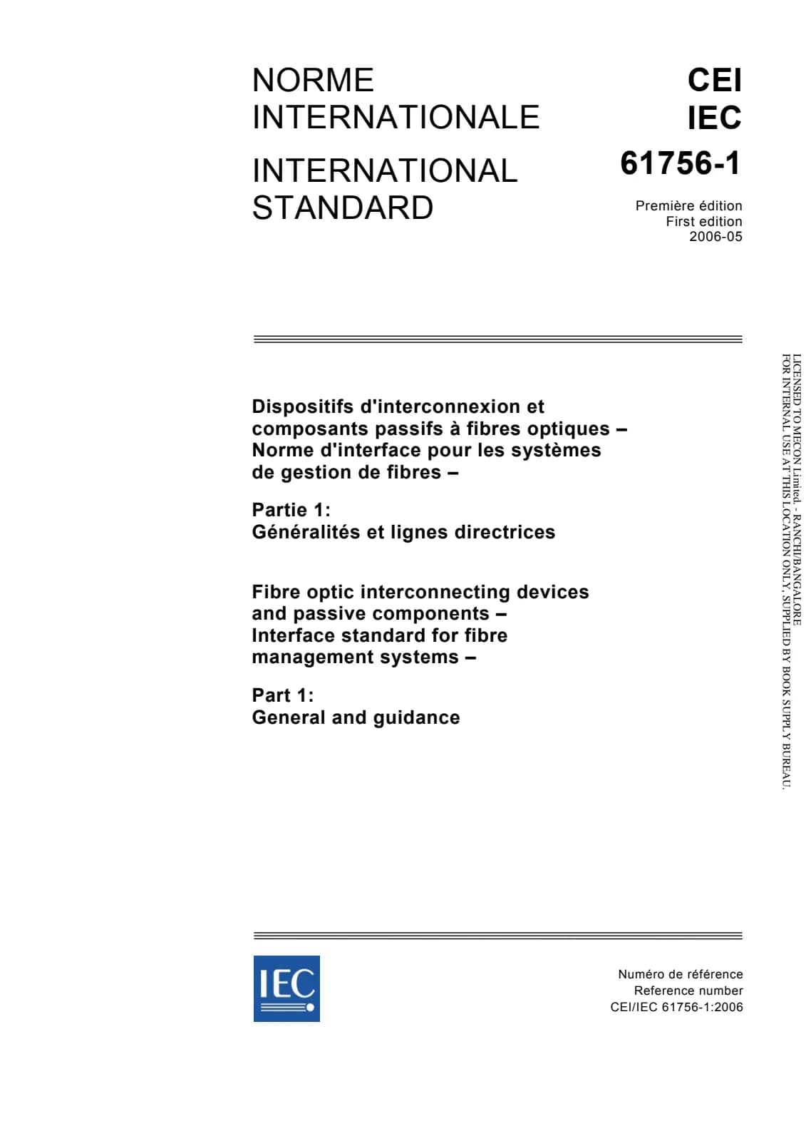 Первая страница стандарта IEC 61756-1:2006