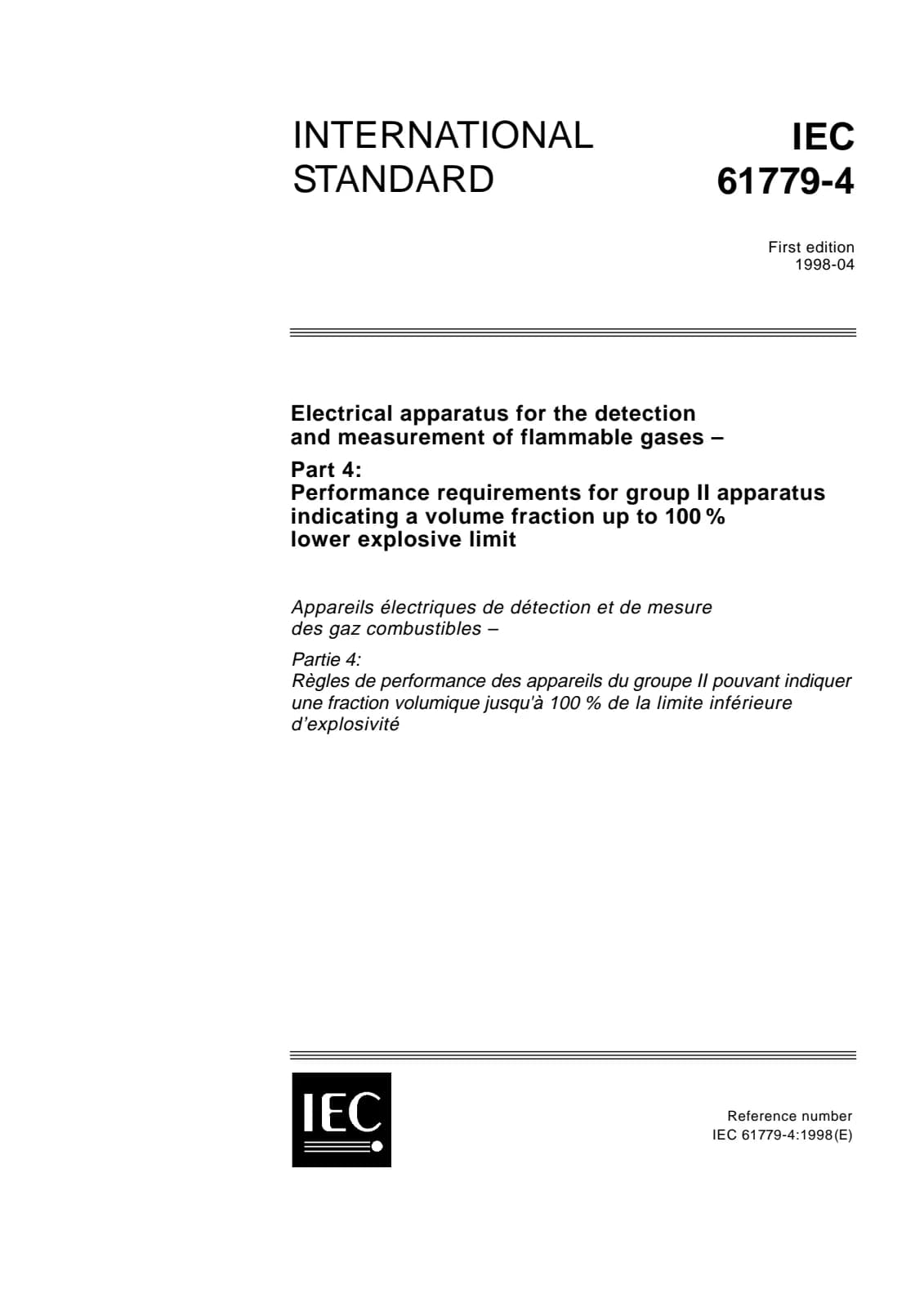 Первая страница стандарта IEC 61779-4:1998