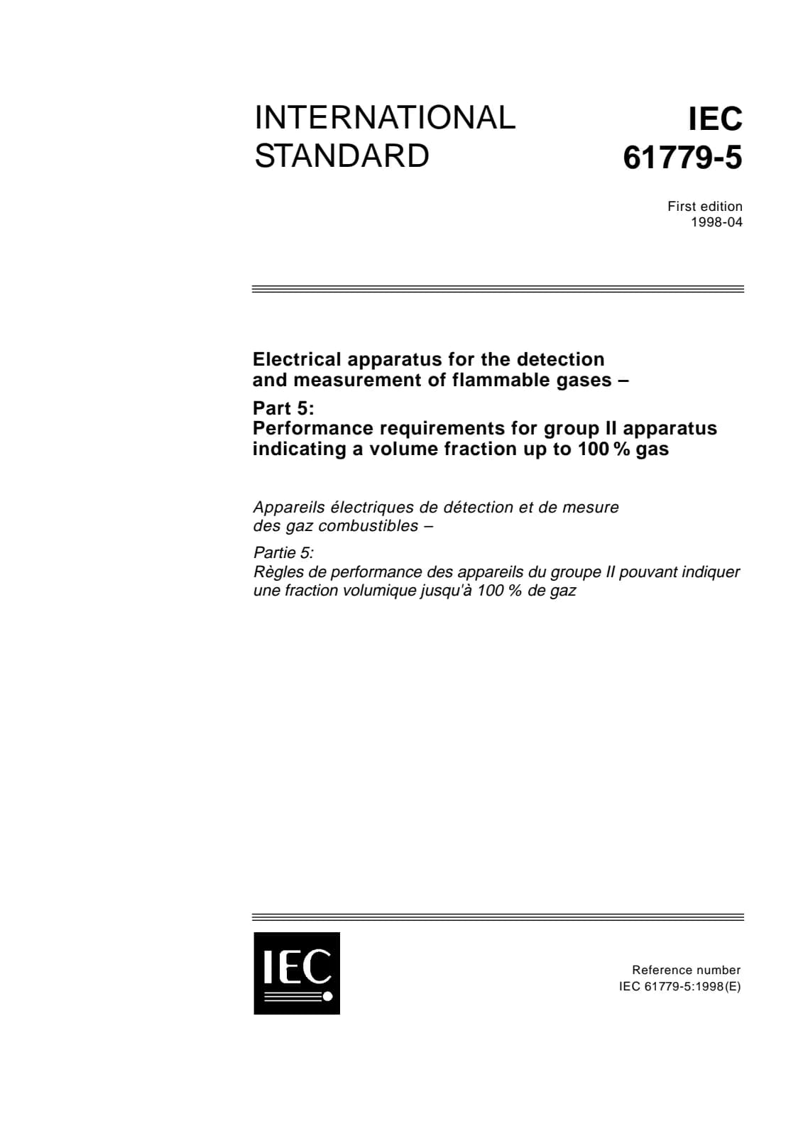Первая страница стандарта IEC 61779-5:1998