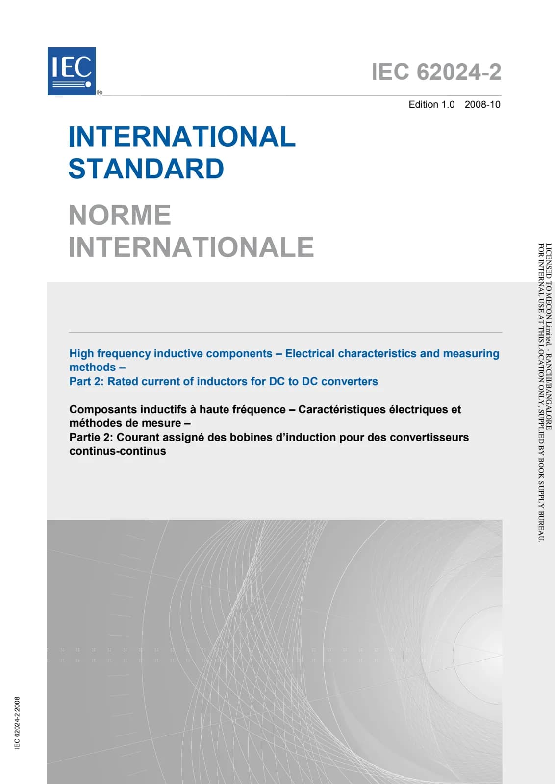 Первая страница стандарта IEC 62024-2:2008