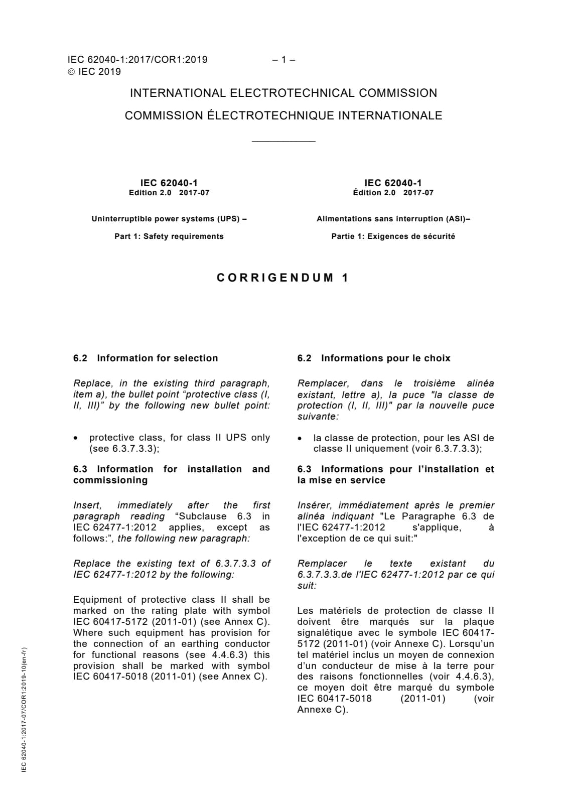 Первая страница стандарта IEC 62040-1:2017