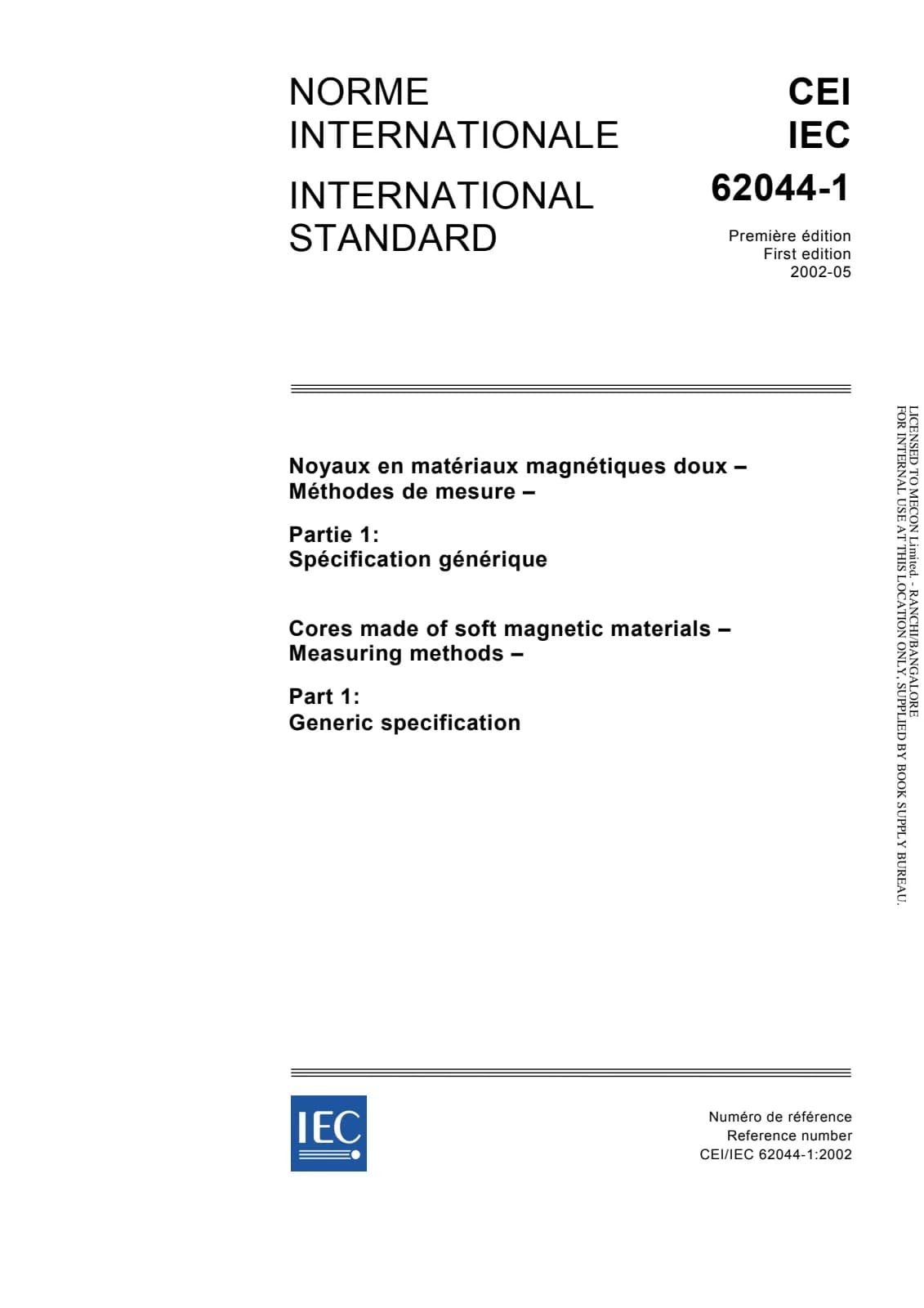 Первая страница стандарта IEC 62044-1:2002