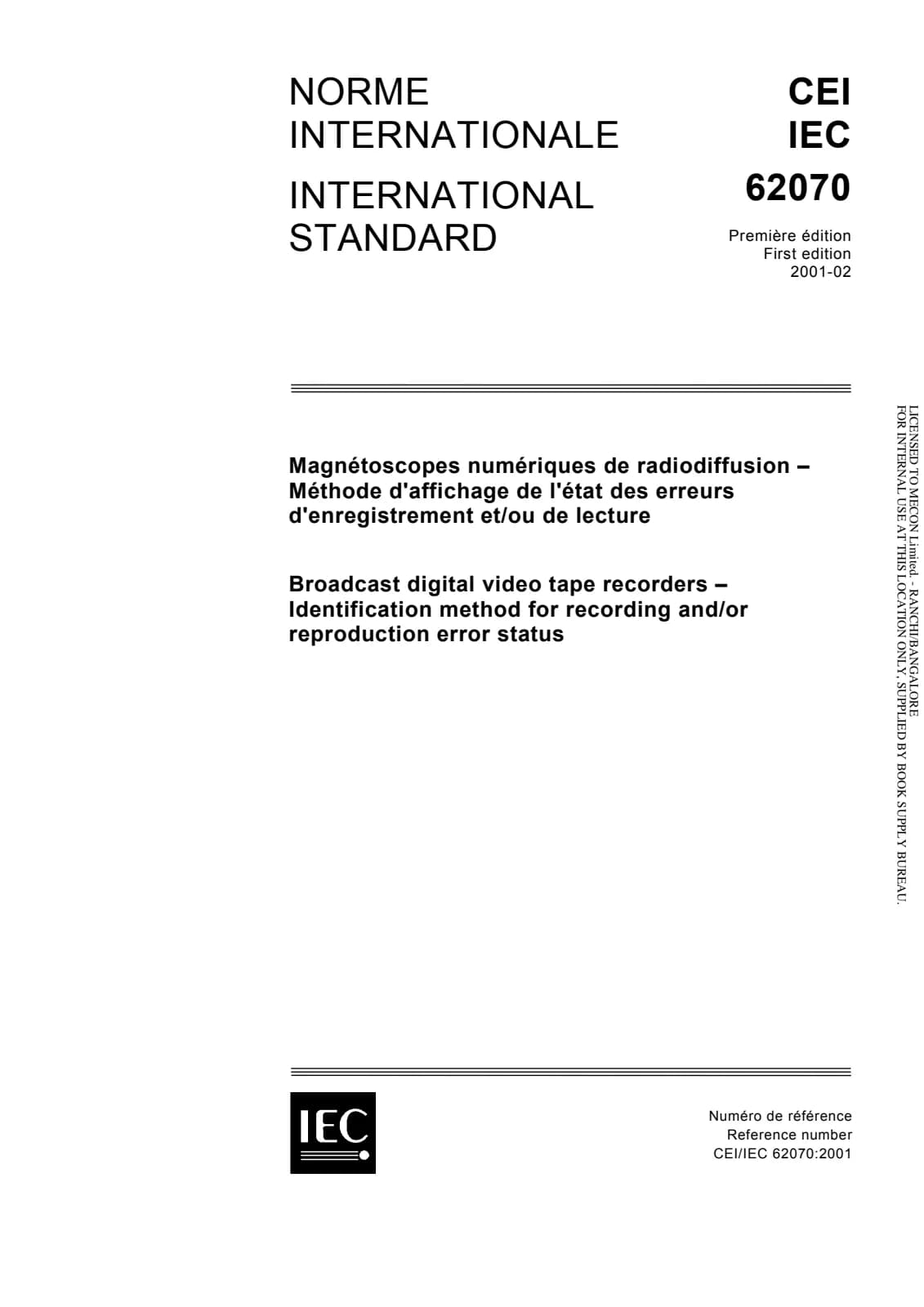 Первая страница стандарта IEC 62070:2001