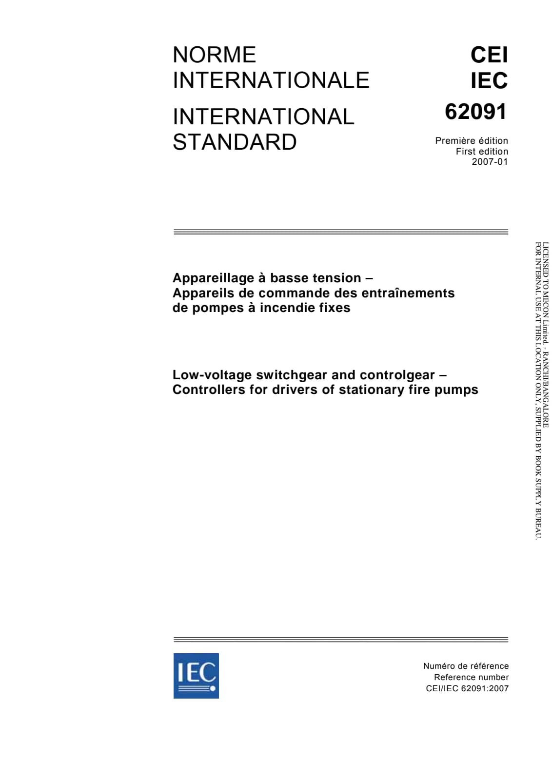 Первая страница стандарта IEC 62091:2007