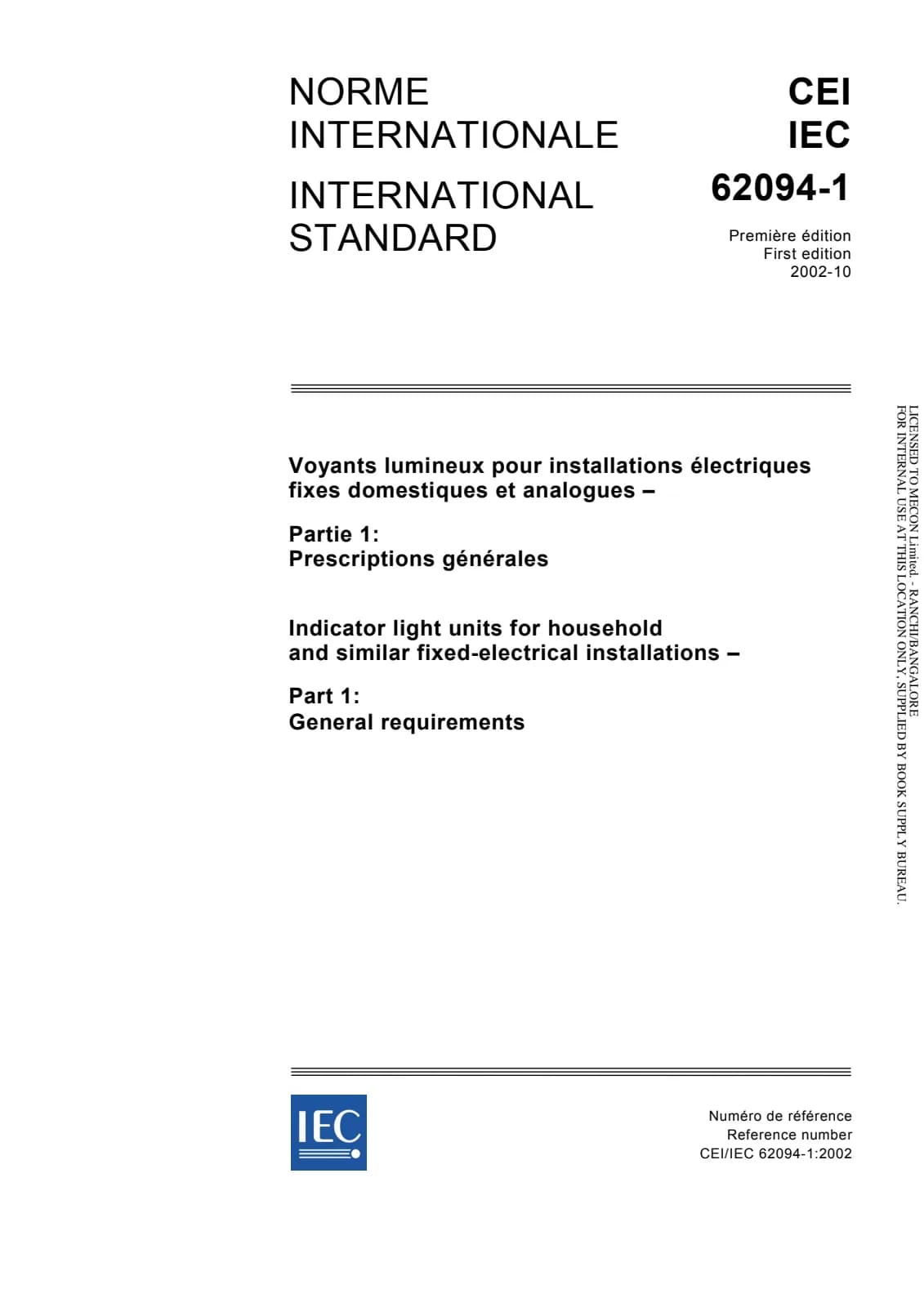 Первая страница стандарта IEC 62094-1:2002