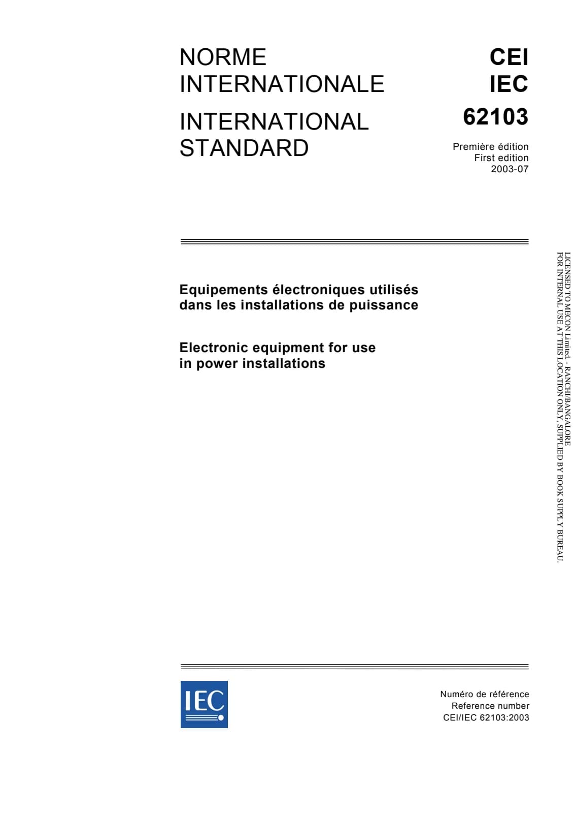 Первая страница стандарта IEC 62103:2003