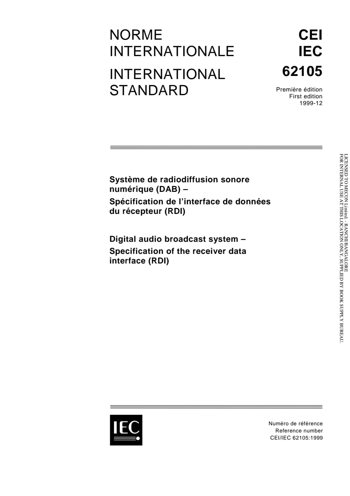 Первая страница стандарта IEC 62105:1999