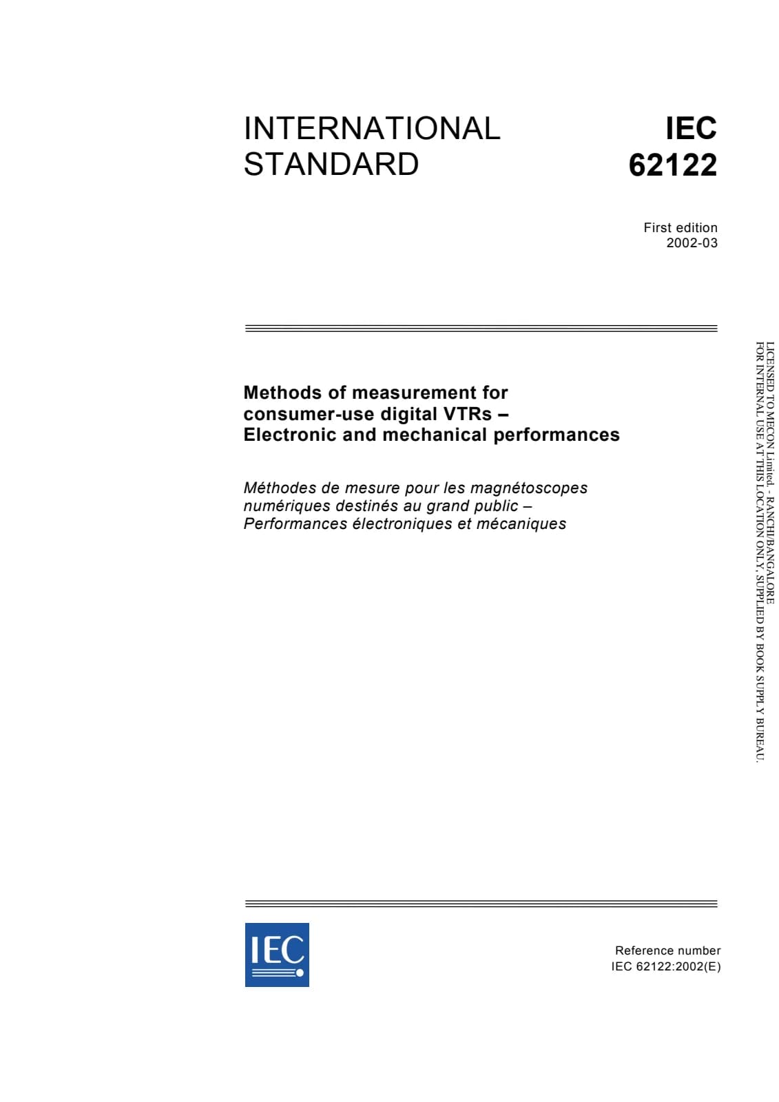 Первая страница стандарта IEC 62122:2002