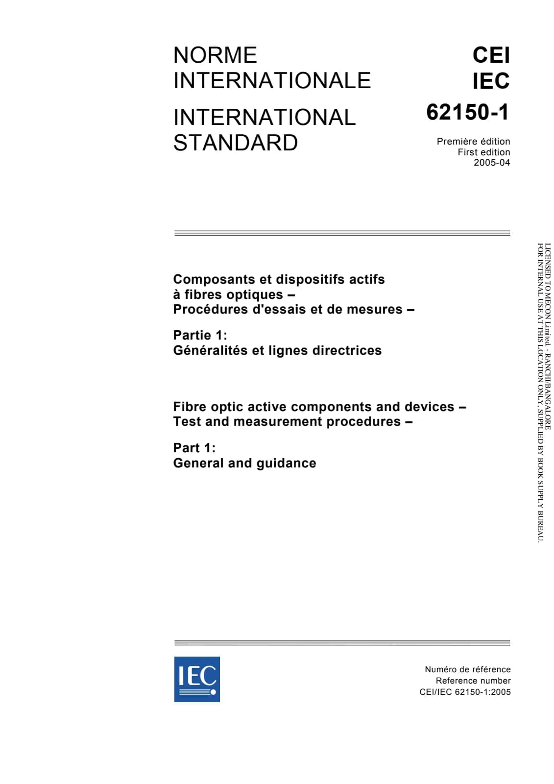 Первая страница стандарта IEC 62150-1:2005