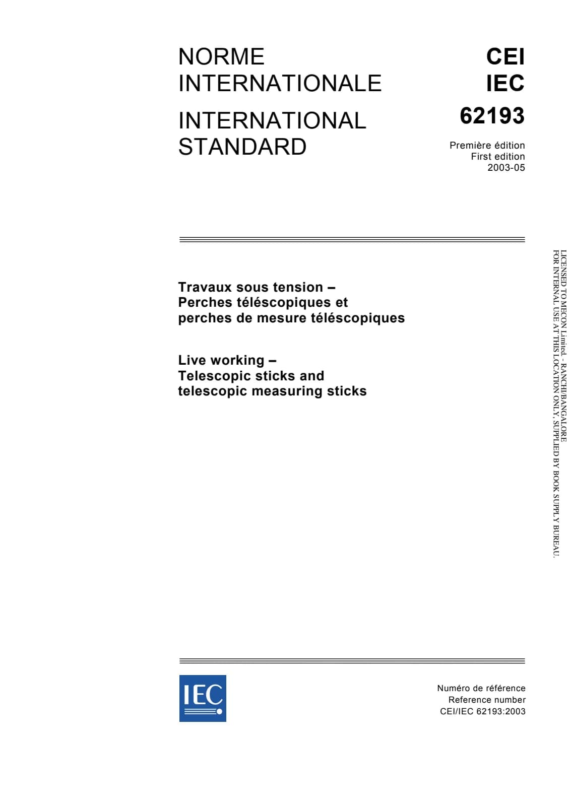 Первая страница стандарта IEC 62193:2003