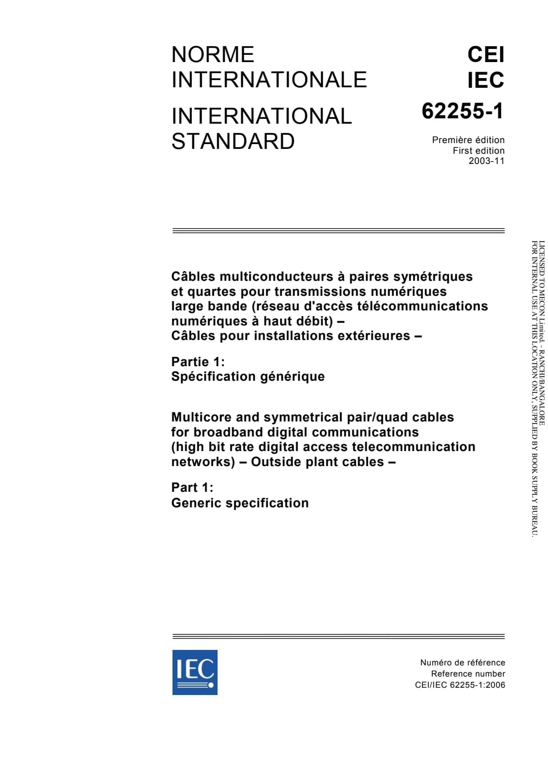 Первая страница стандарта IEC 62255-1:2003
