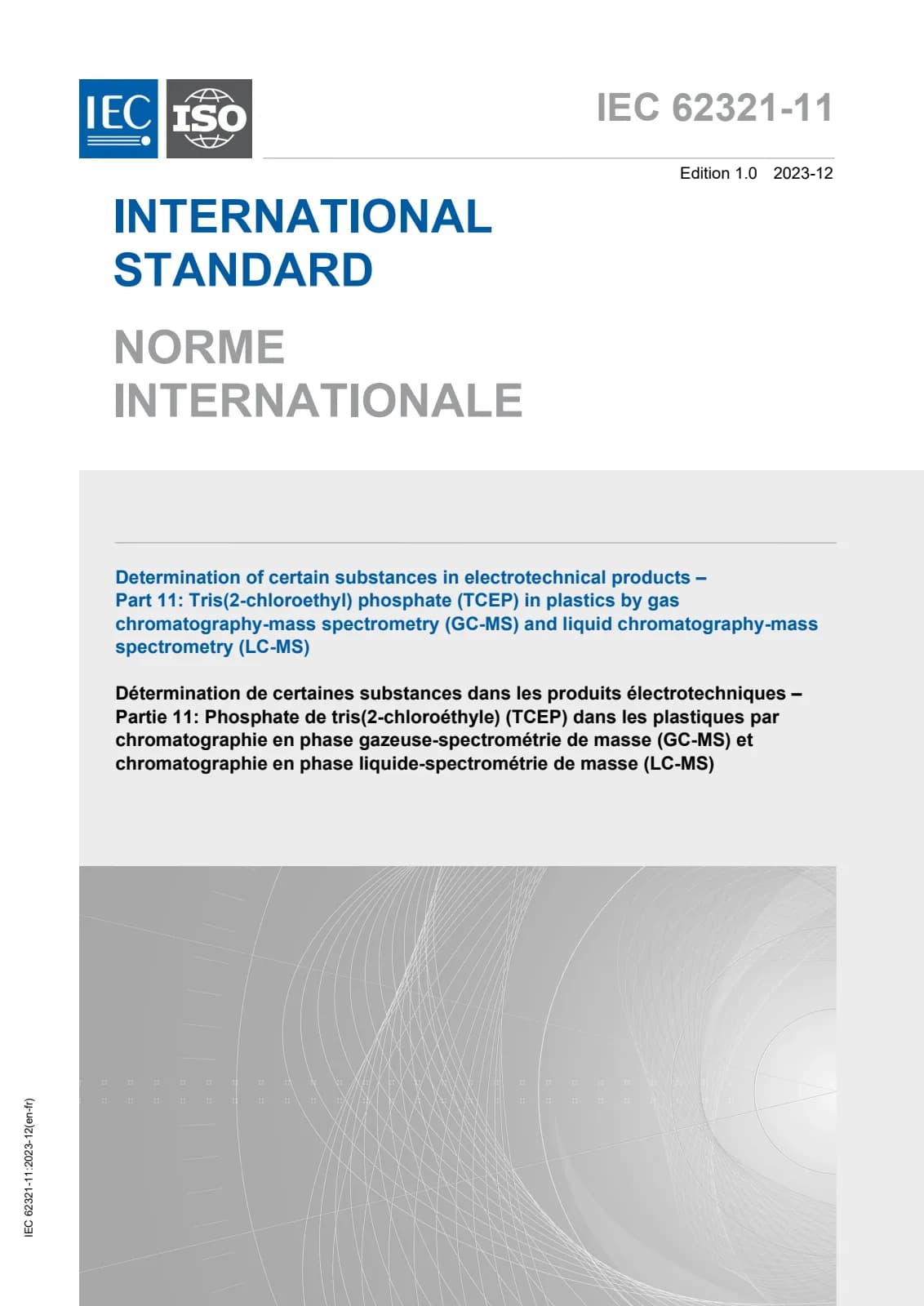 Первая страница стандарта IEC 62321-11:2023