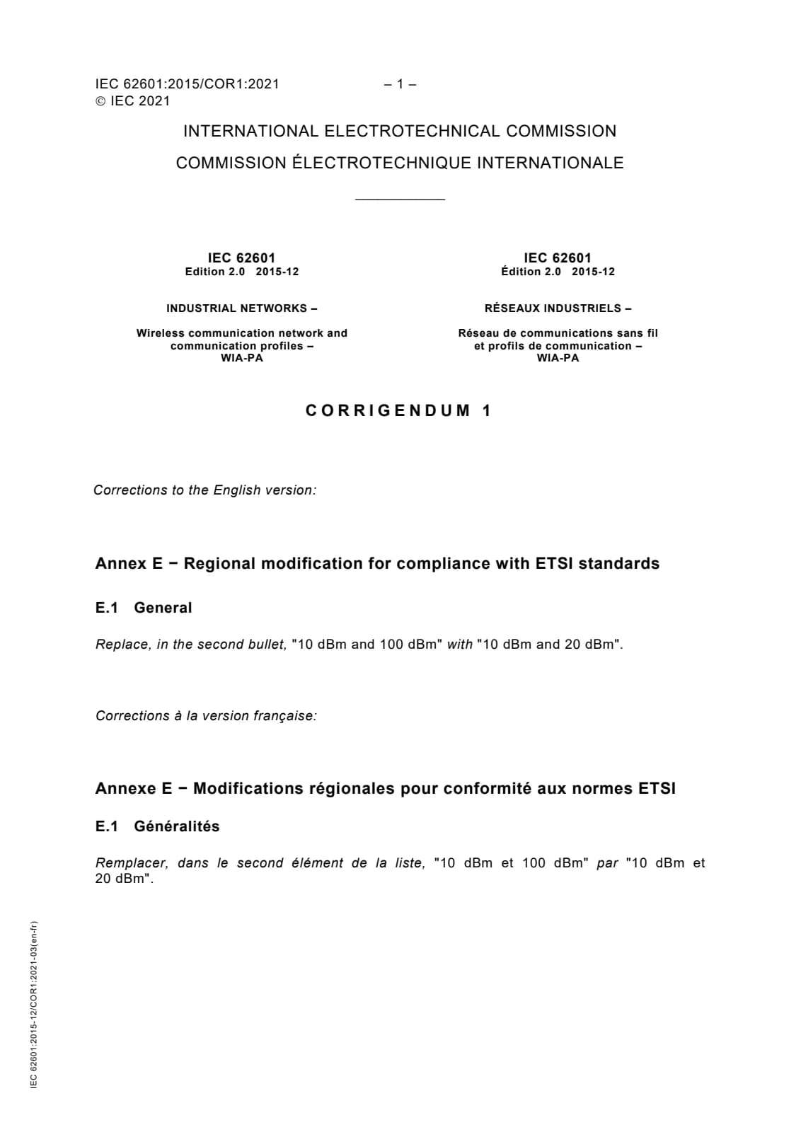 Первая страница стандарта IEC 62601:2015