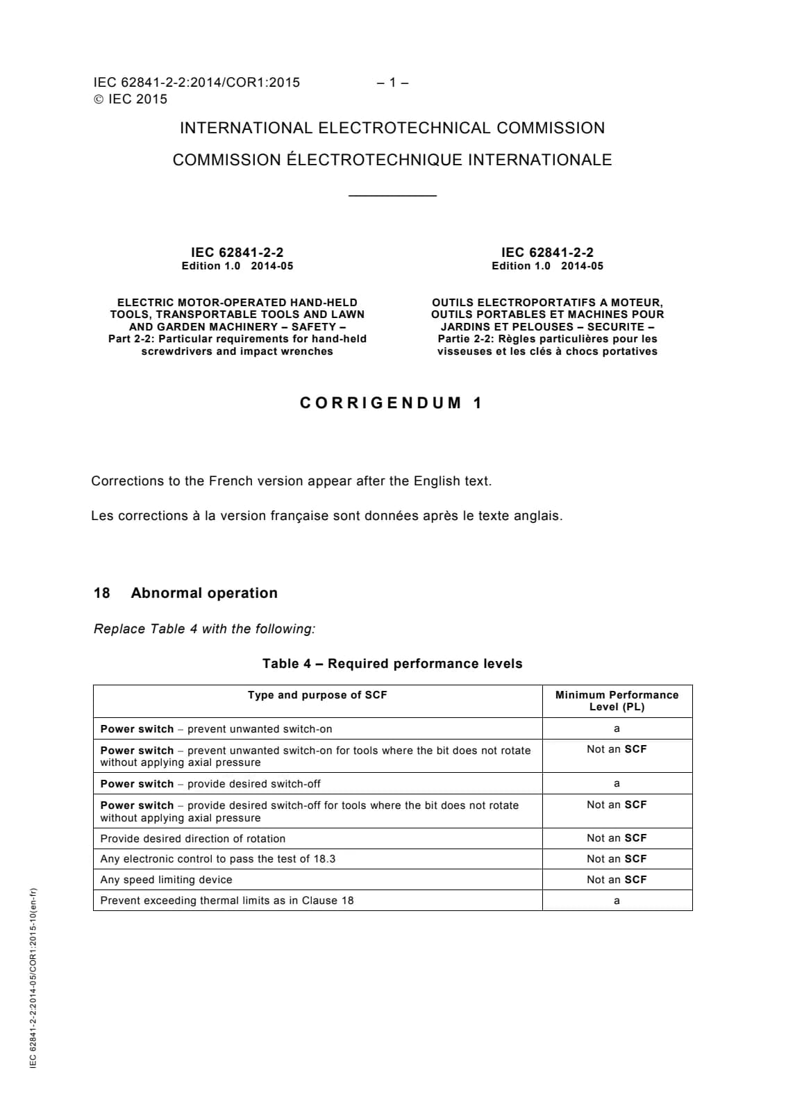 Первая страница стандарта IEC 62841-2-2:2014