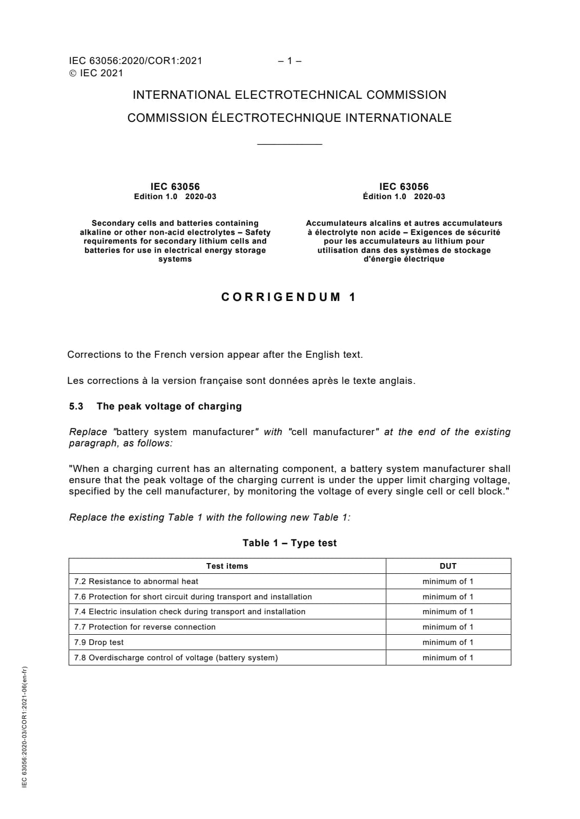 Первая страница стандарта IEC 63056:2020