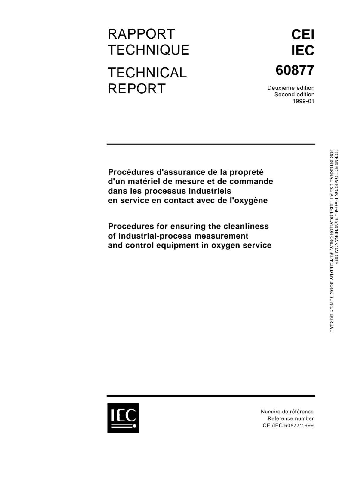 Первая страница стандарта IEC TR 60877:1999
