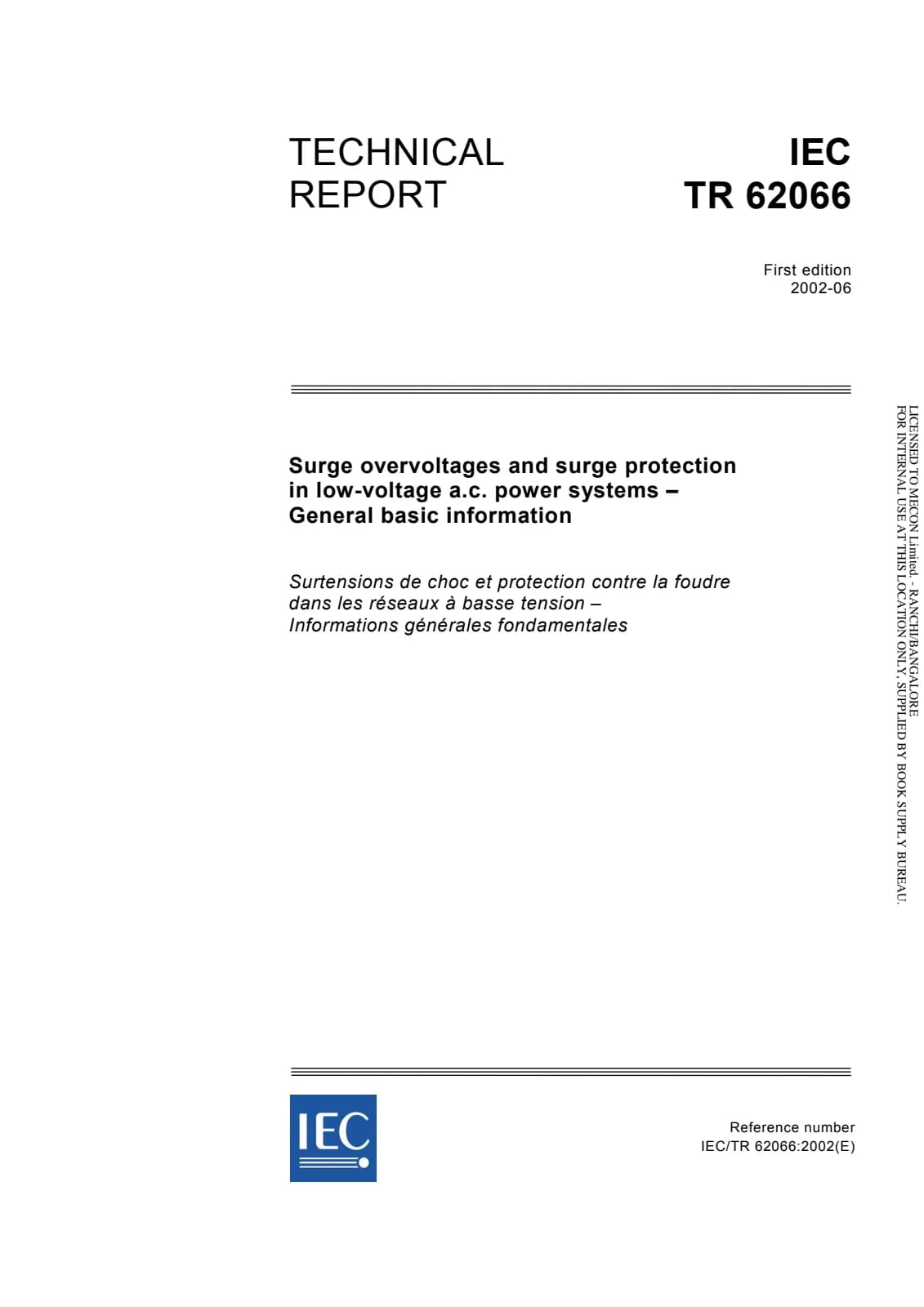 Первая страница стандарта IEC TR 62066:2002