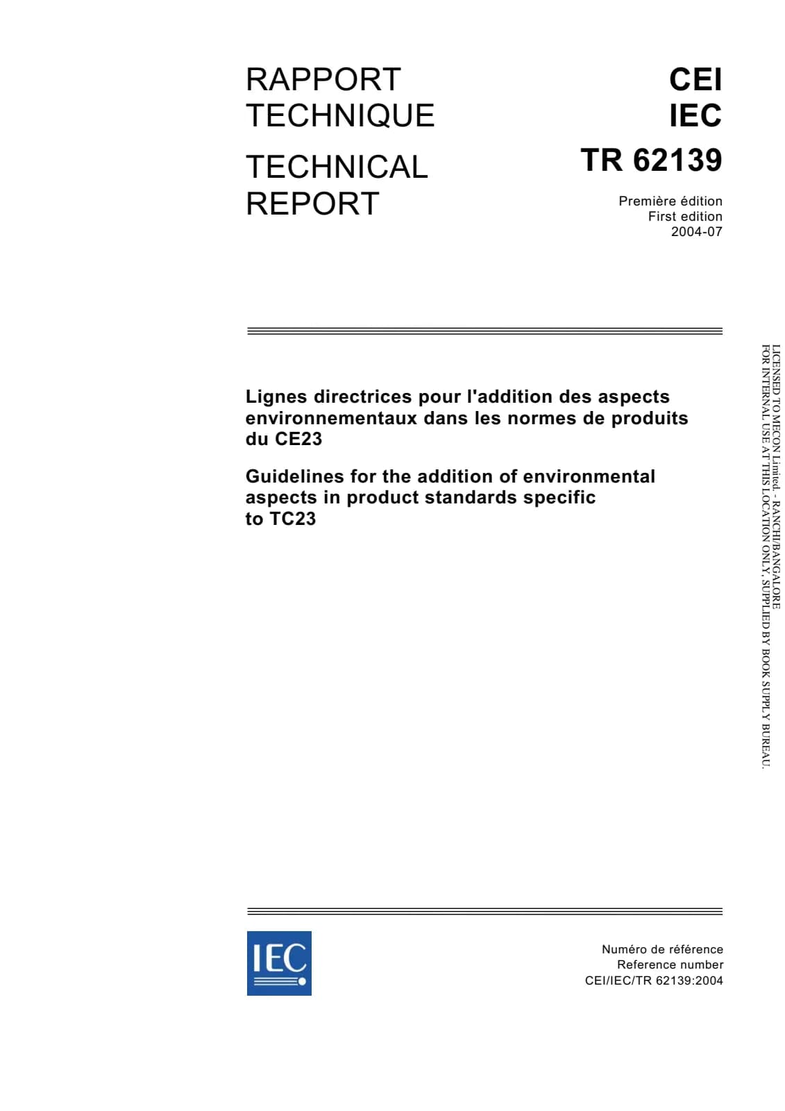 Первая страница стандарта IEC TR 62139:2004