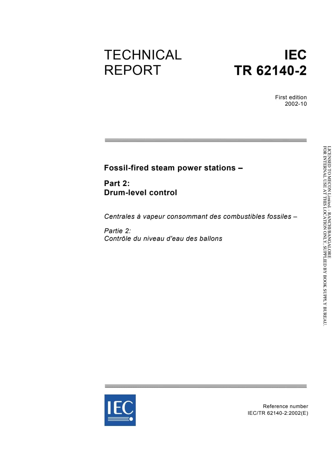 Первая страница стандарта IEC TR 62140-2:2002