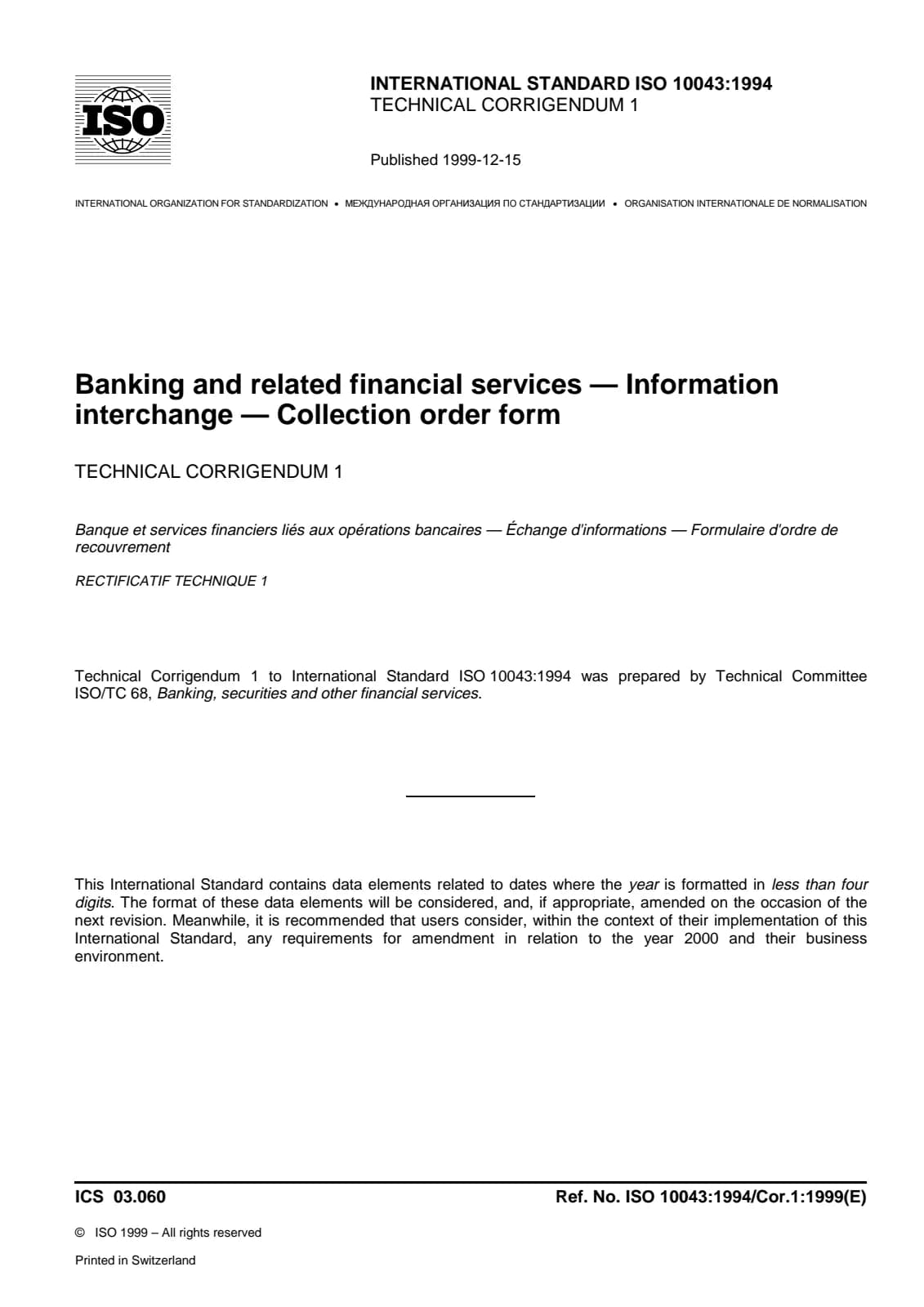 Первая страница стандарта ISO 10043:1994