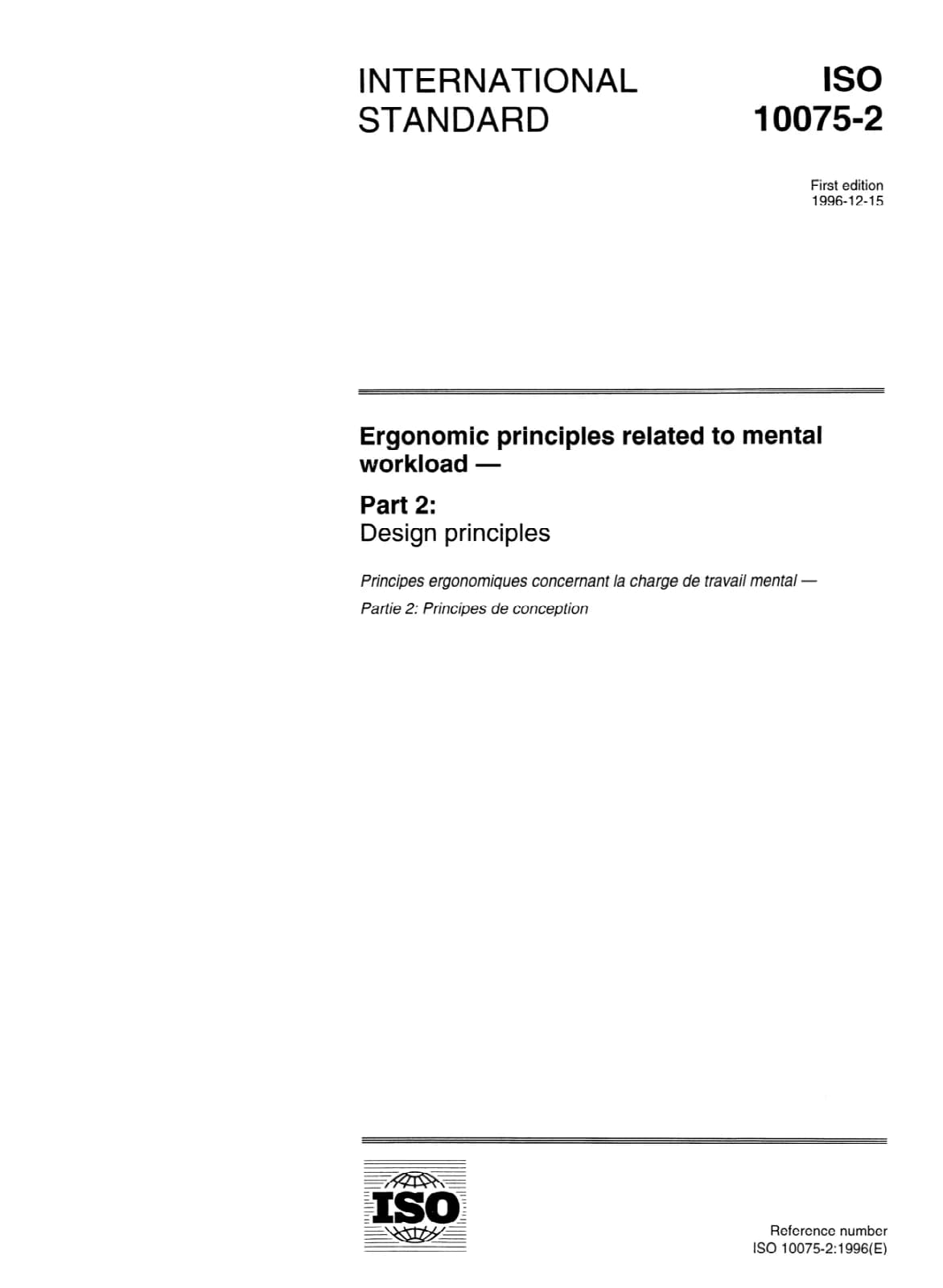 Первая страница стандарта ISO 10075-2:1996