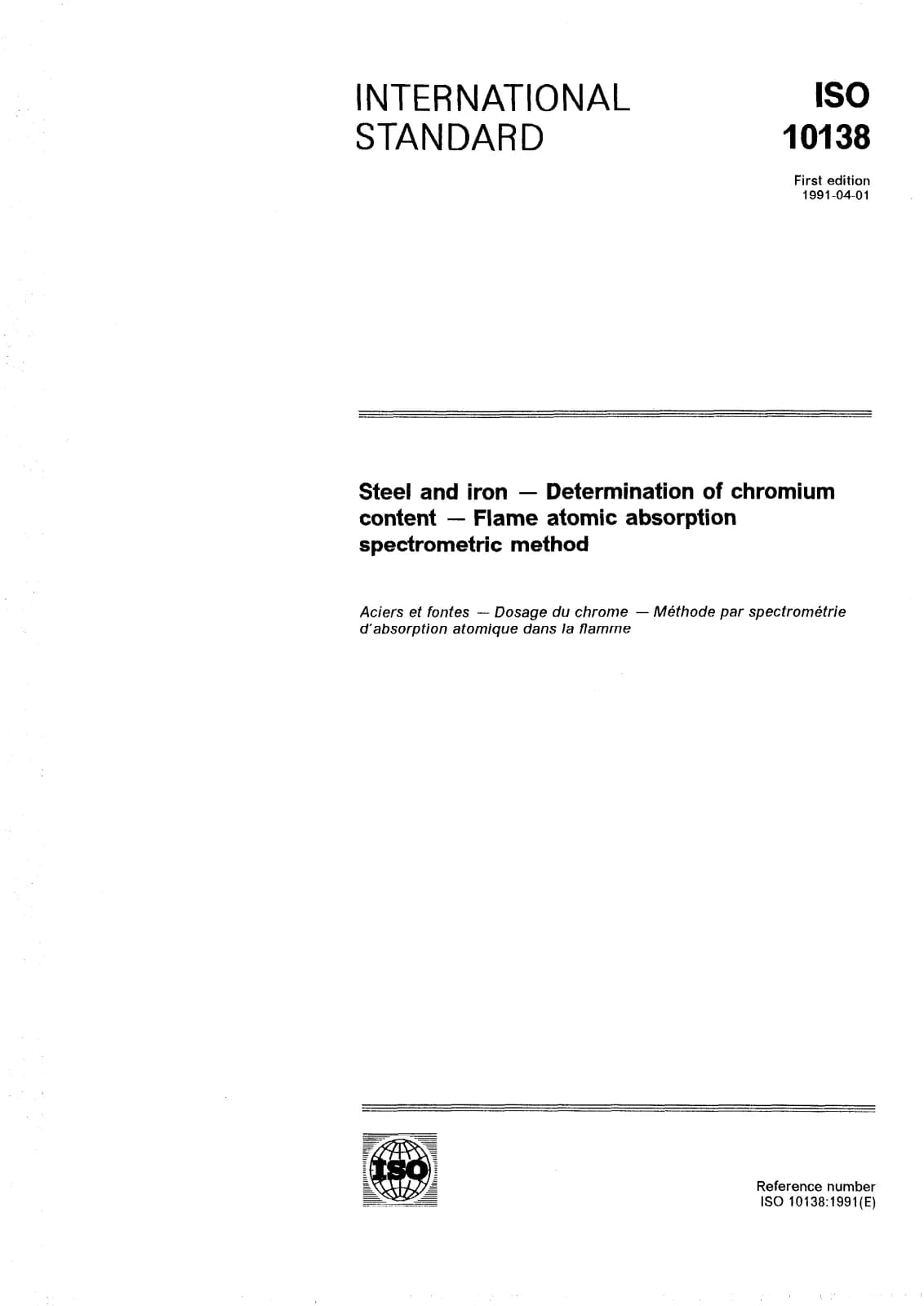 Первая страница стандарта ISO 10138:1991